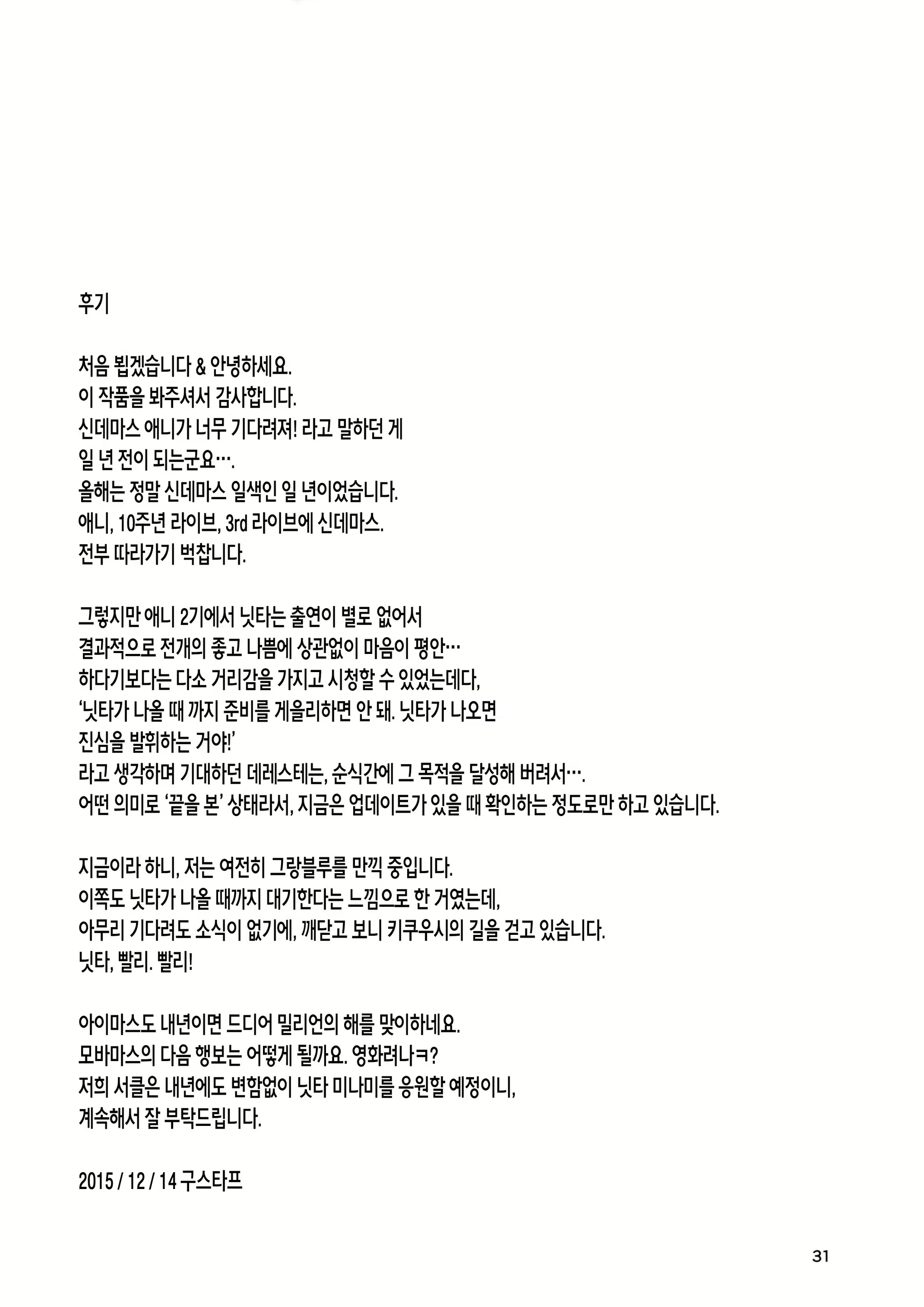 Content 896943 - 32 페이지