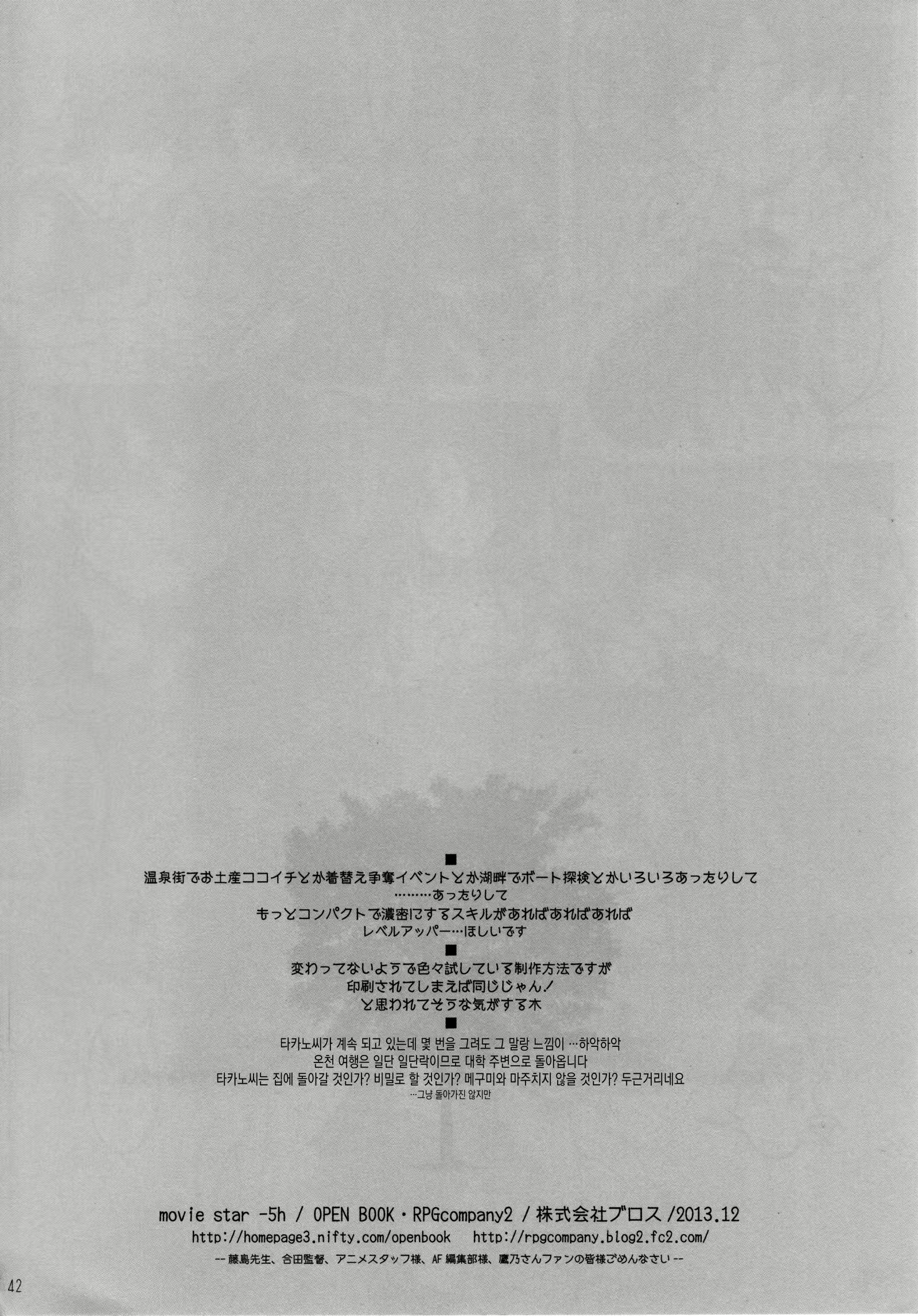 Content 896950 - 41 페이지