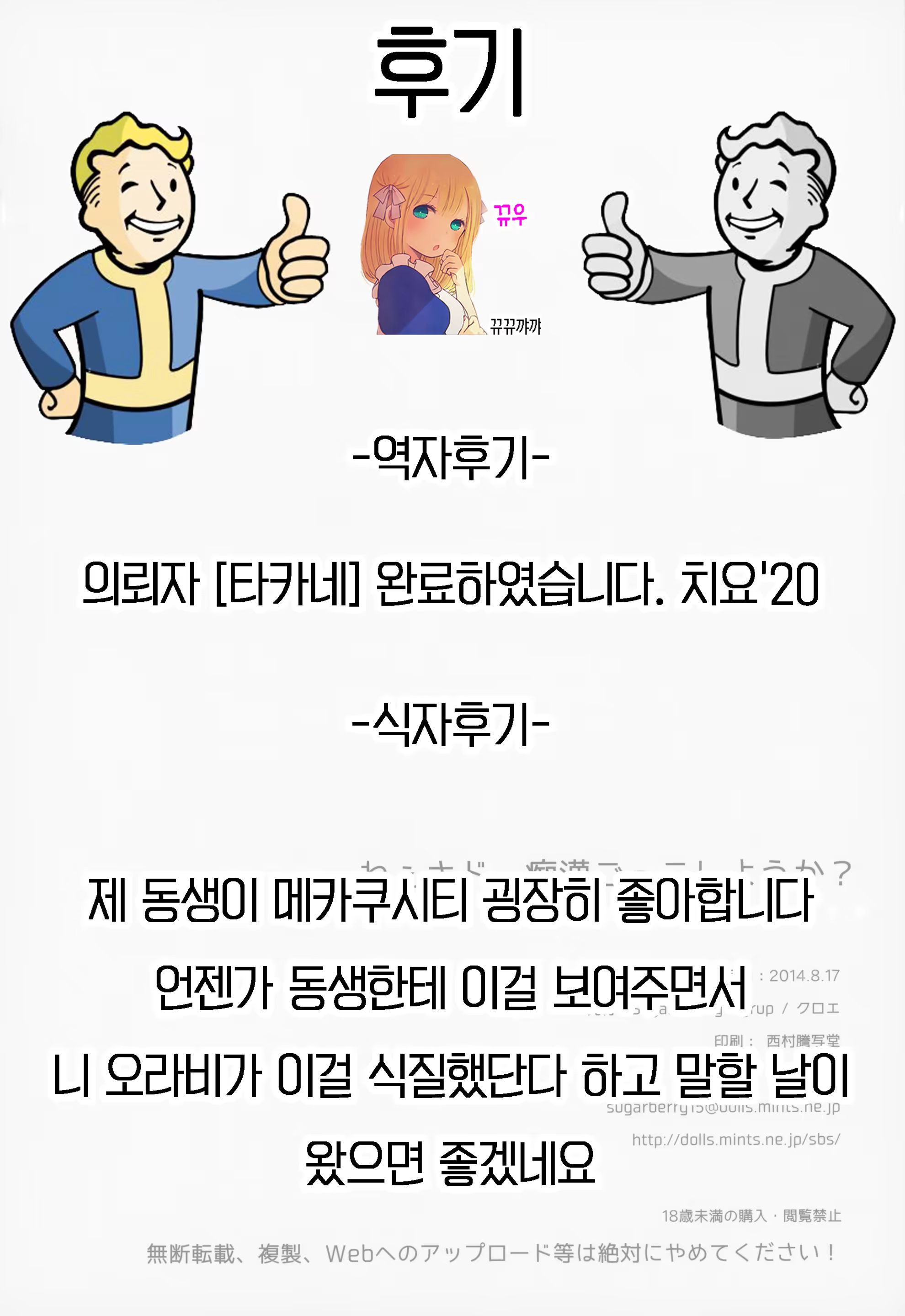 Content 896973 - 21 페이지