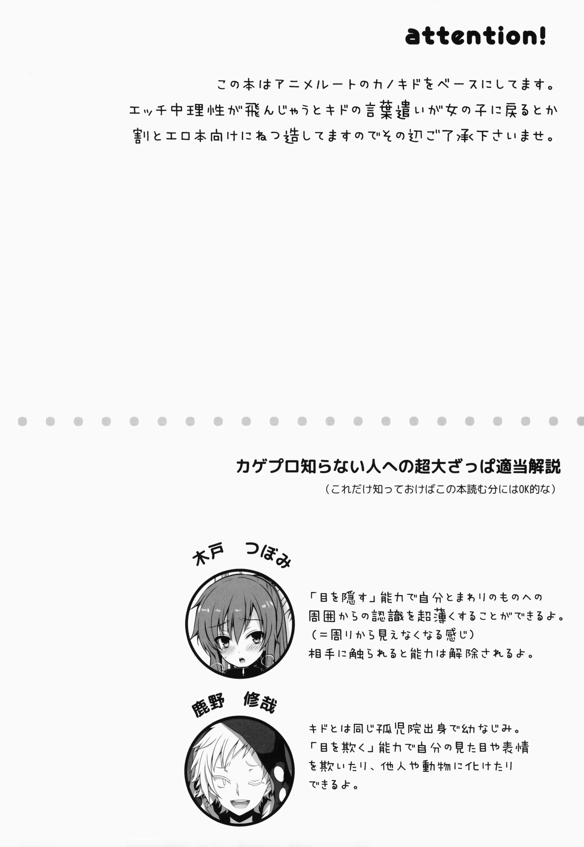 Content 896973 - 5 페이지