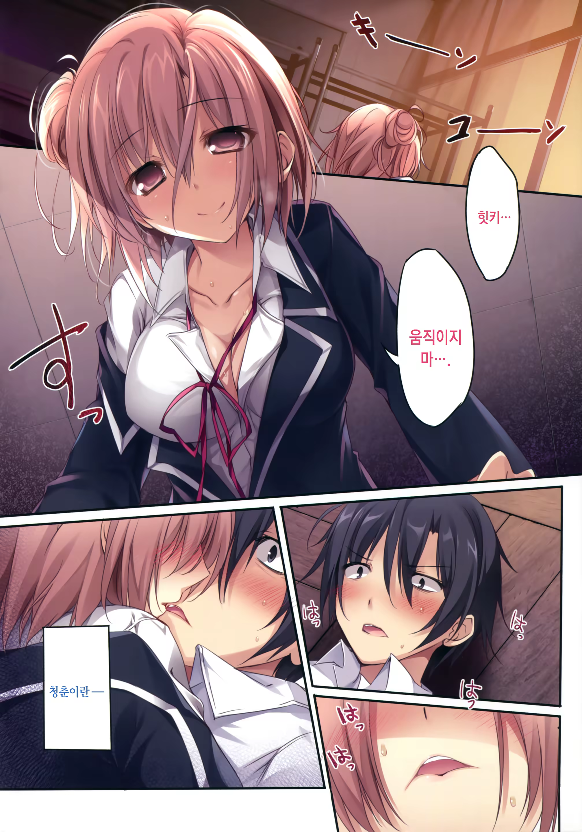 Content 897010 - 3 페이지