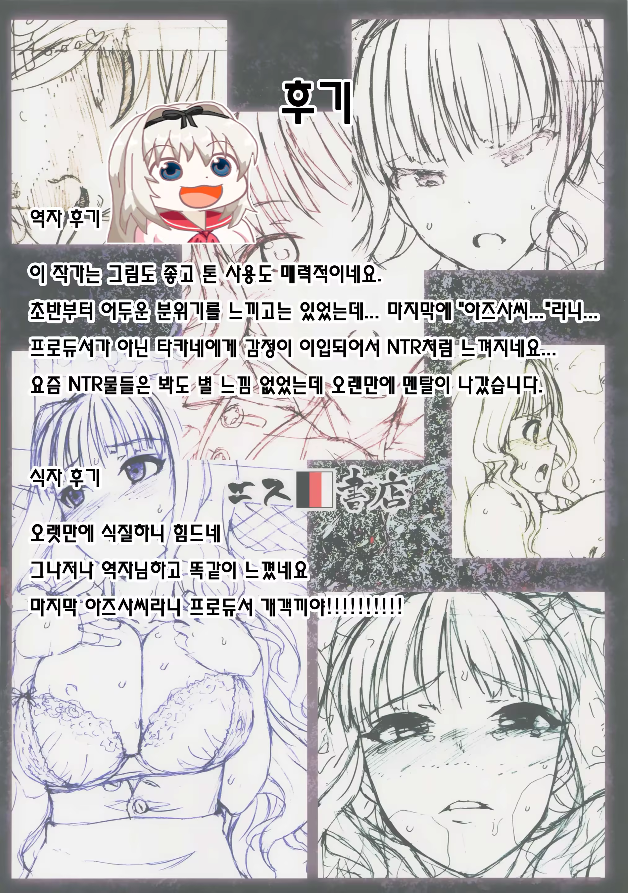 Content 897041 - 35 페이지