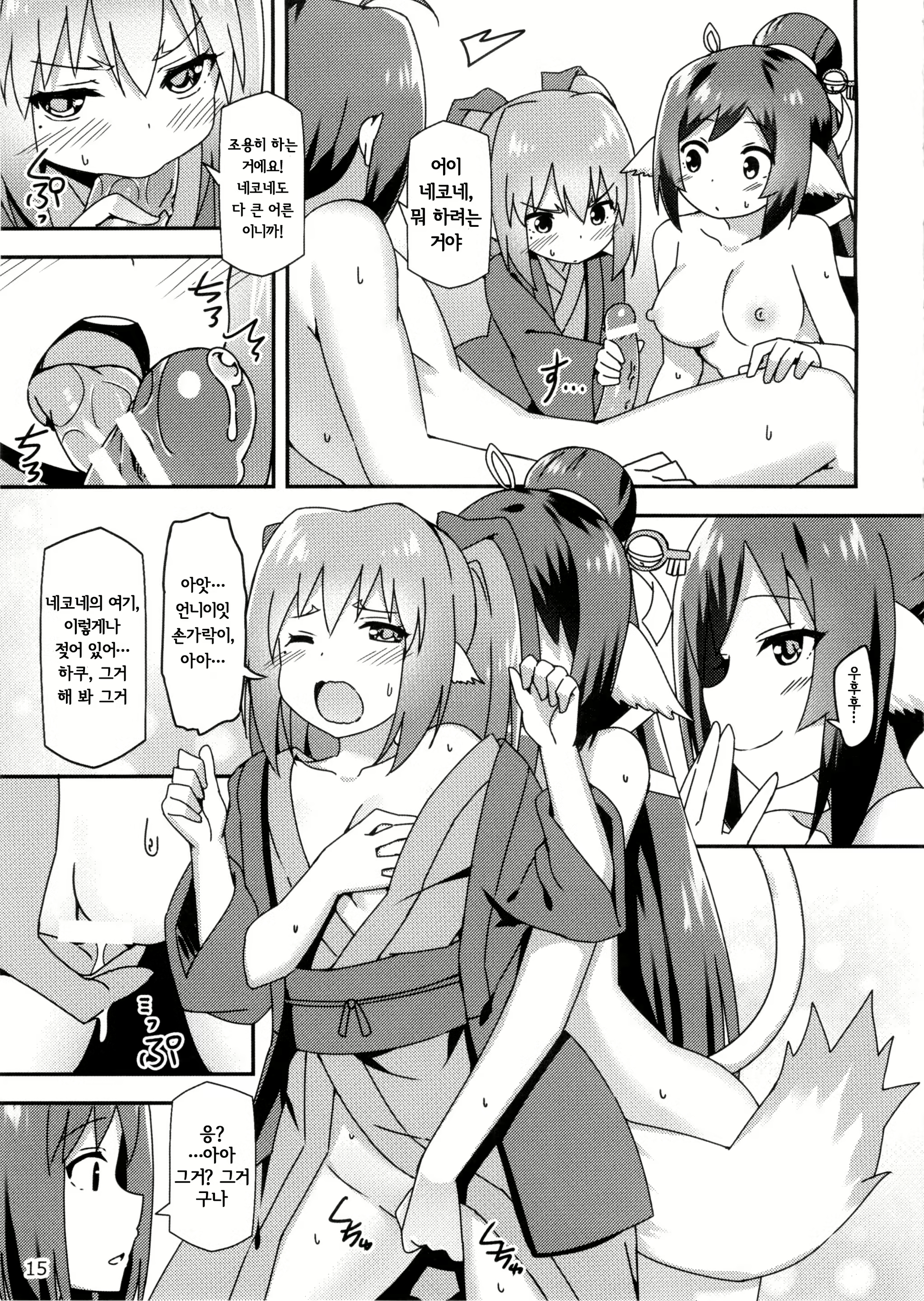 Content 897056 - 17 페이지