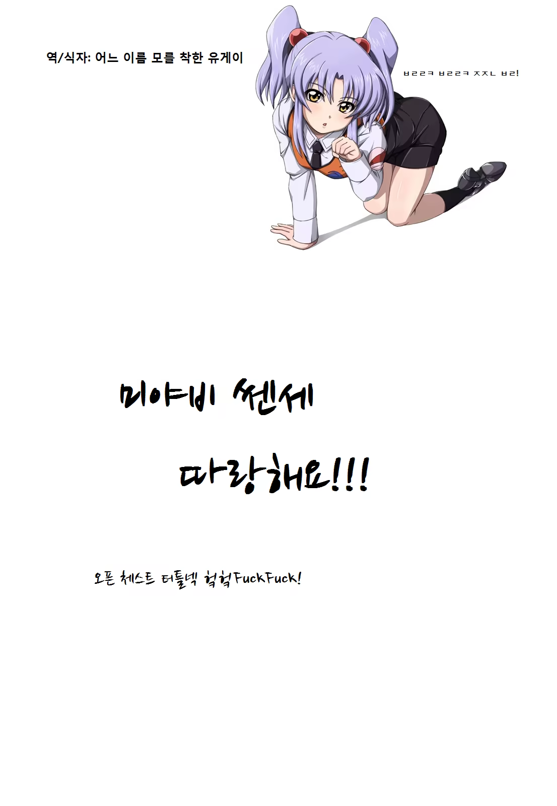 Content 897186 - 11 페이지