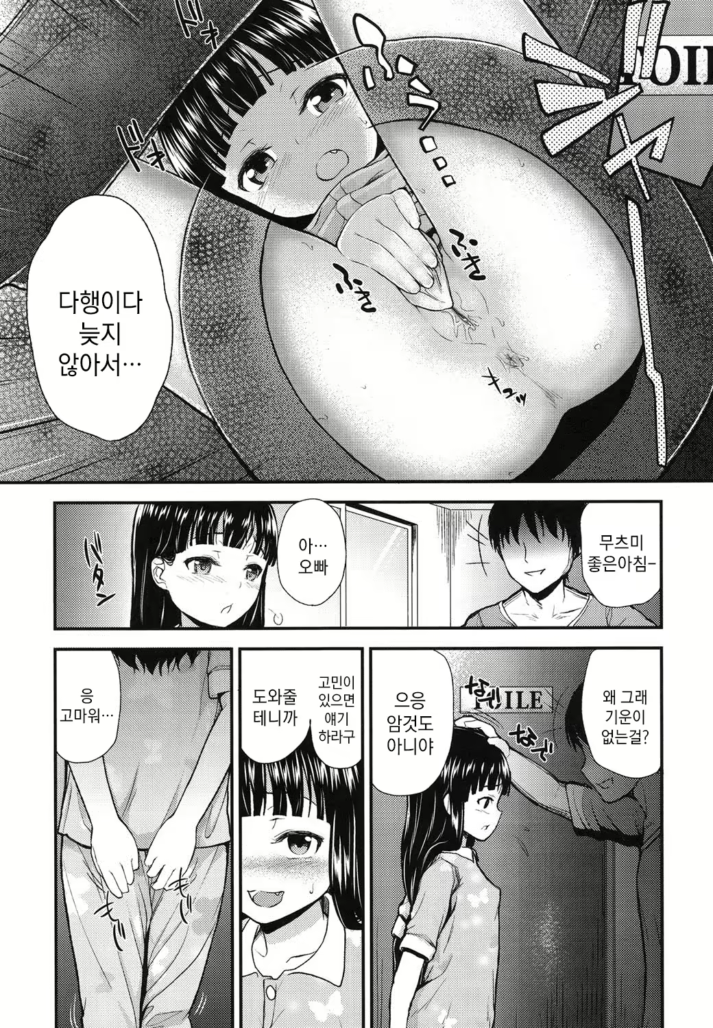 Content 897232 - 167 페이지