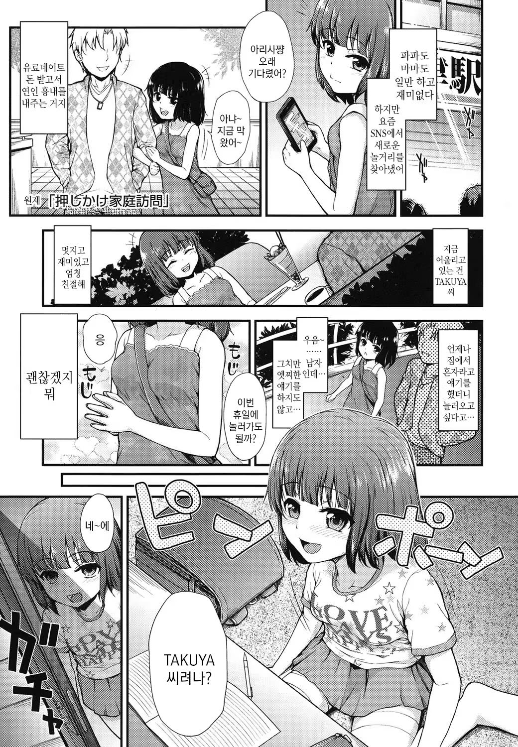 Content 897232 - 4 페이지
