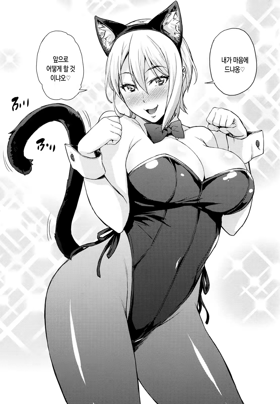 Content 897287 - 27 페이지