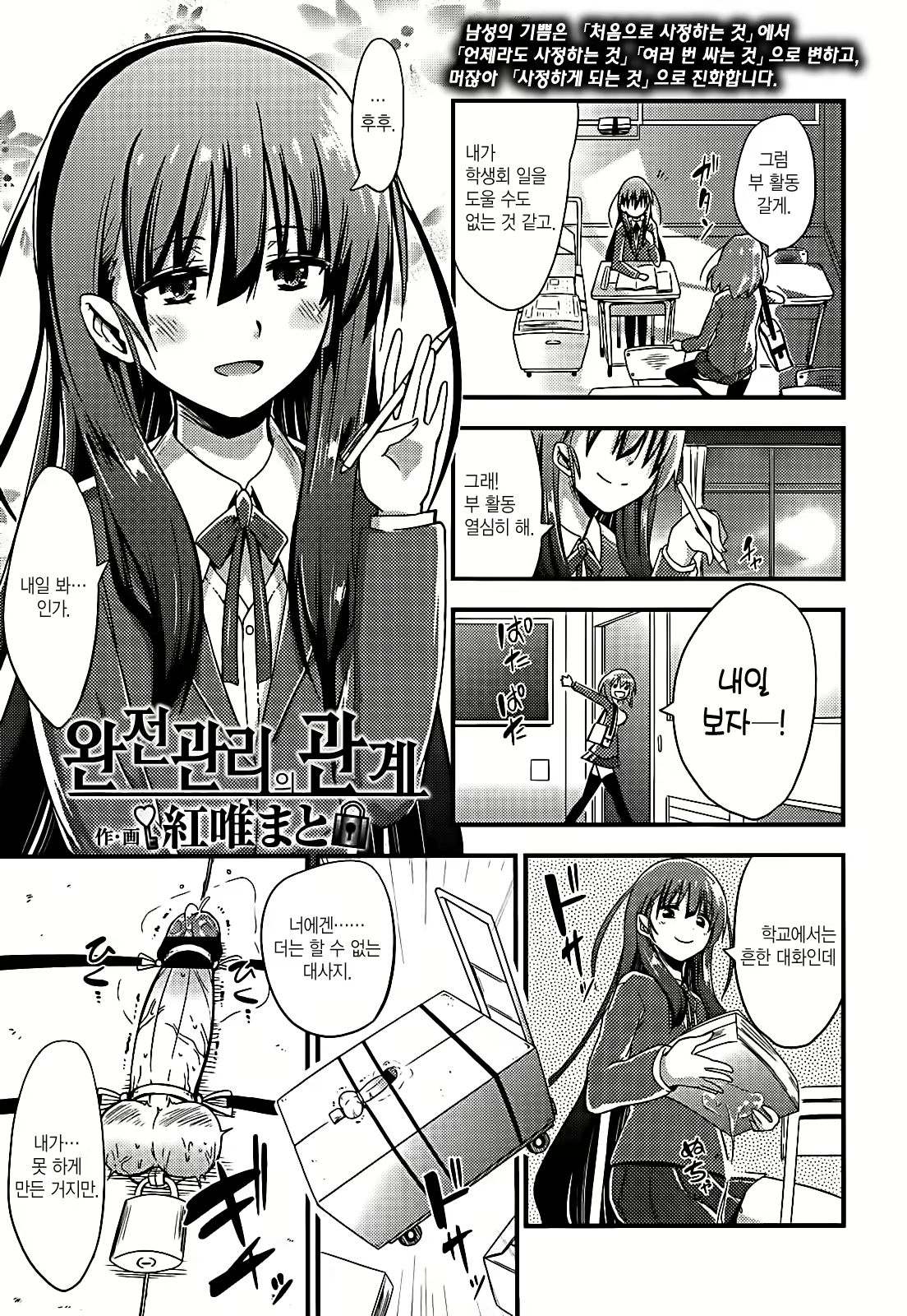Content 897382 - 1 페이지