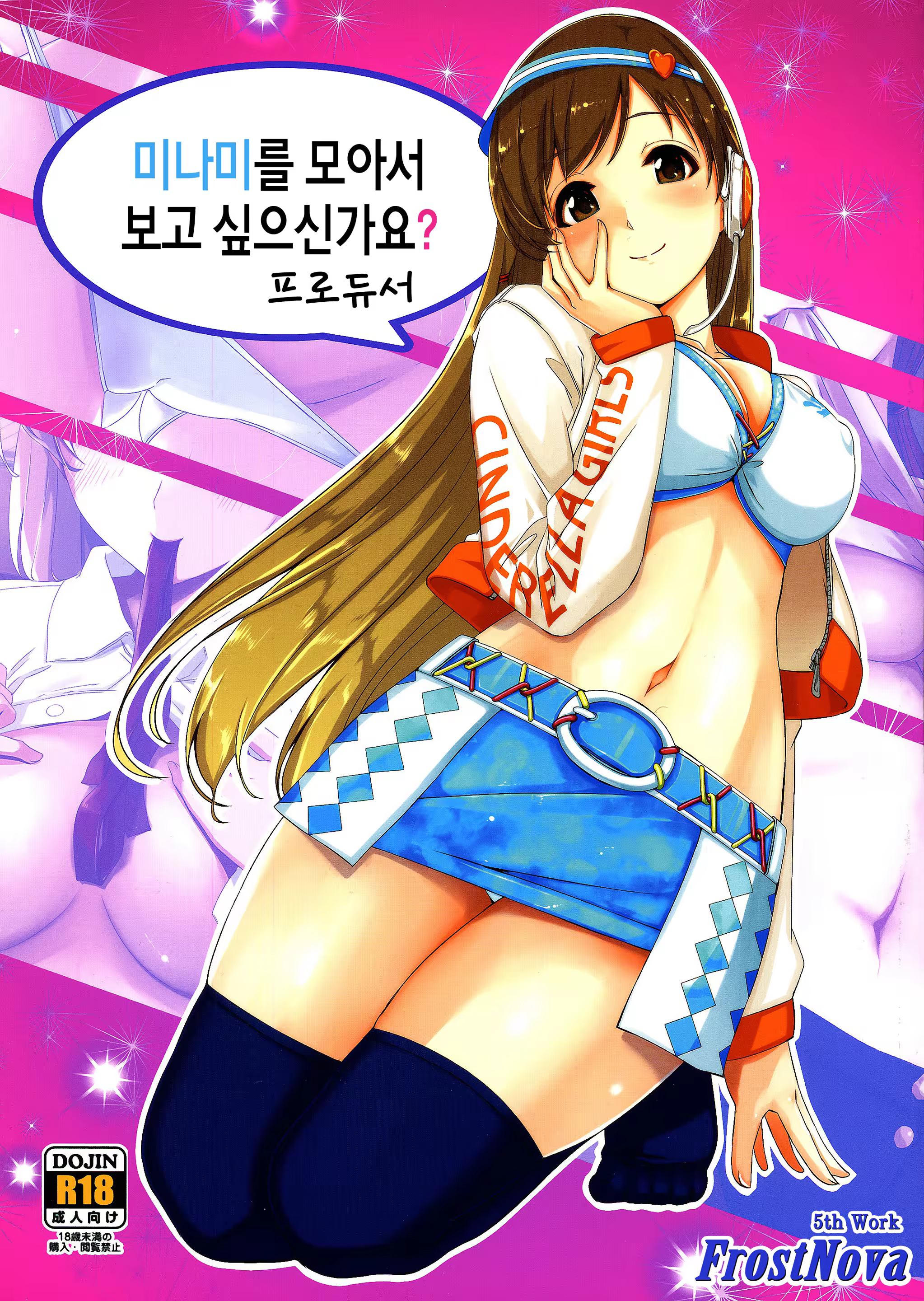 Content 897619 - 1 페이지