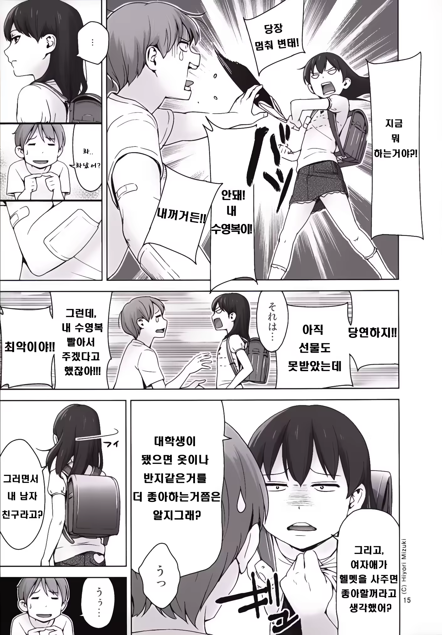 Content 897631 - 16 페이지