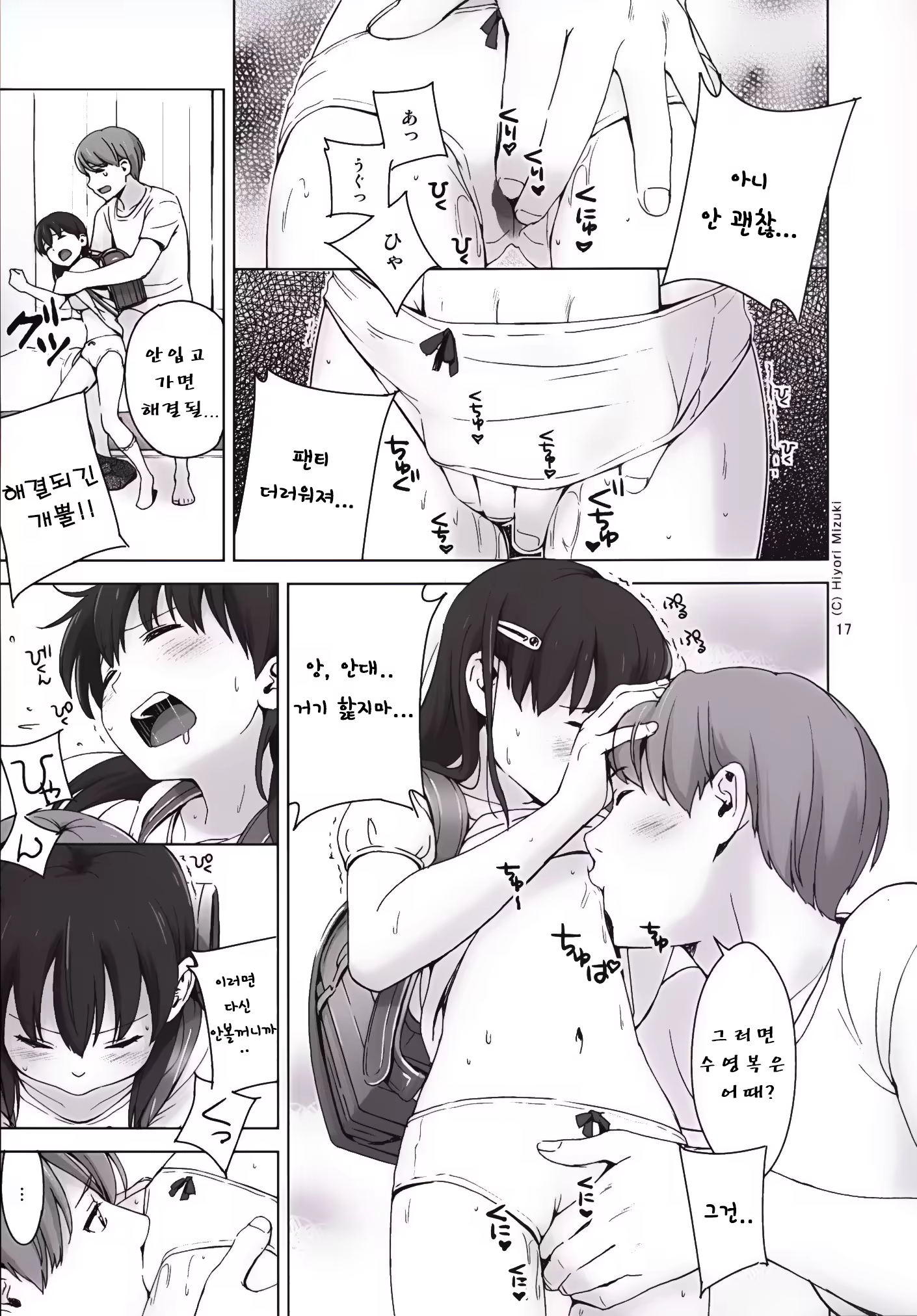 Content 897631 - 18 페이지
