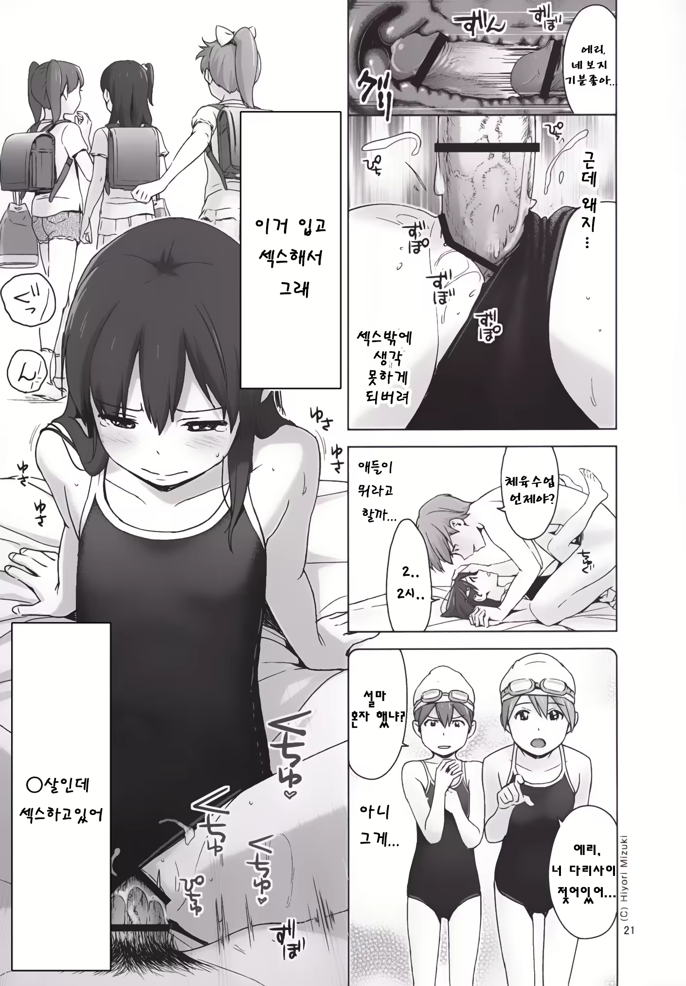 Content 897631 - 22 페이지