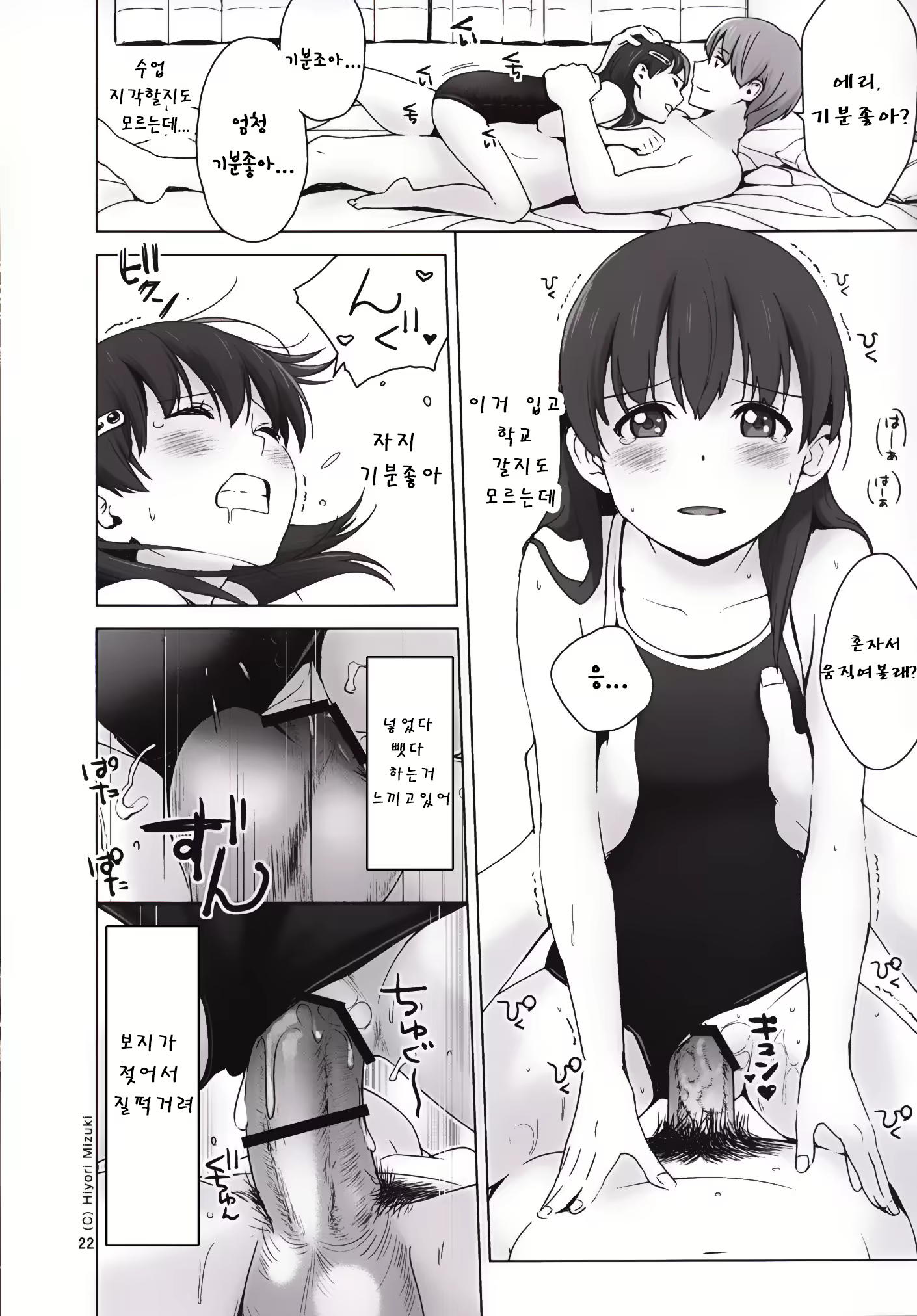 Content 897631 - 23 페이지
