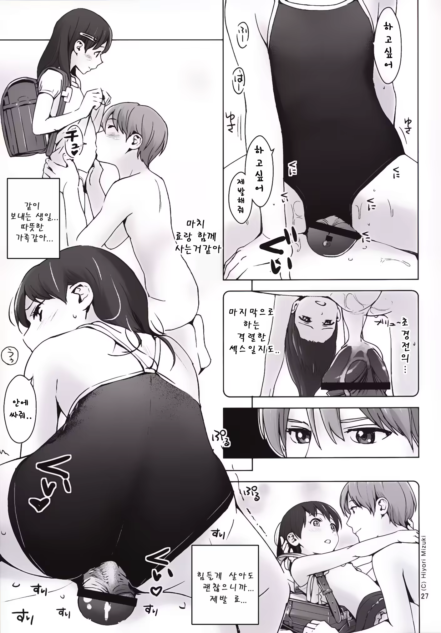 Content 897631 - 28 페이지