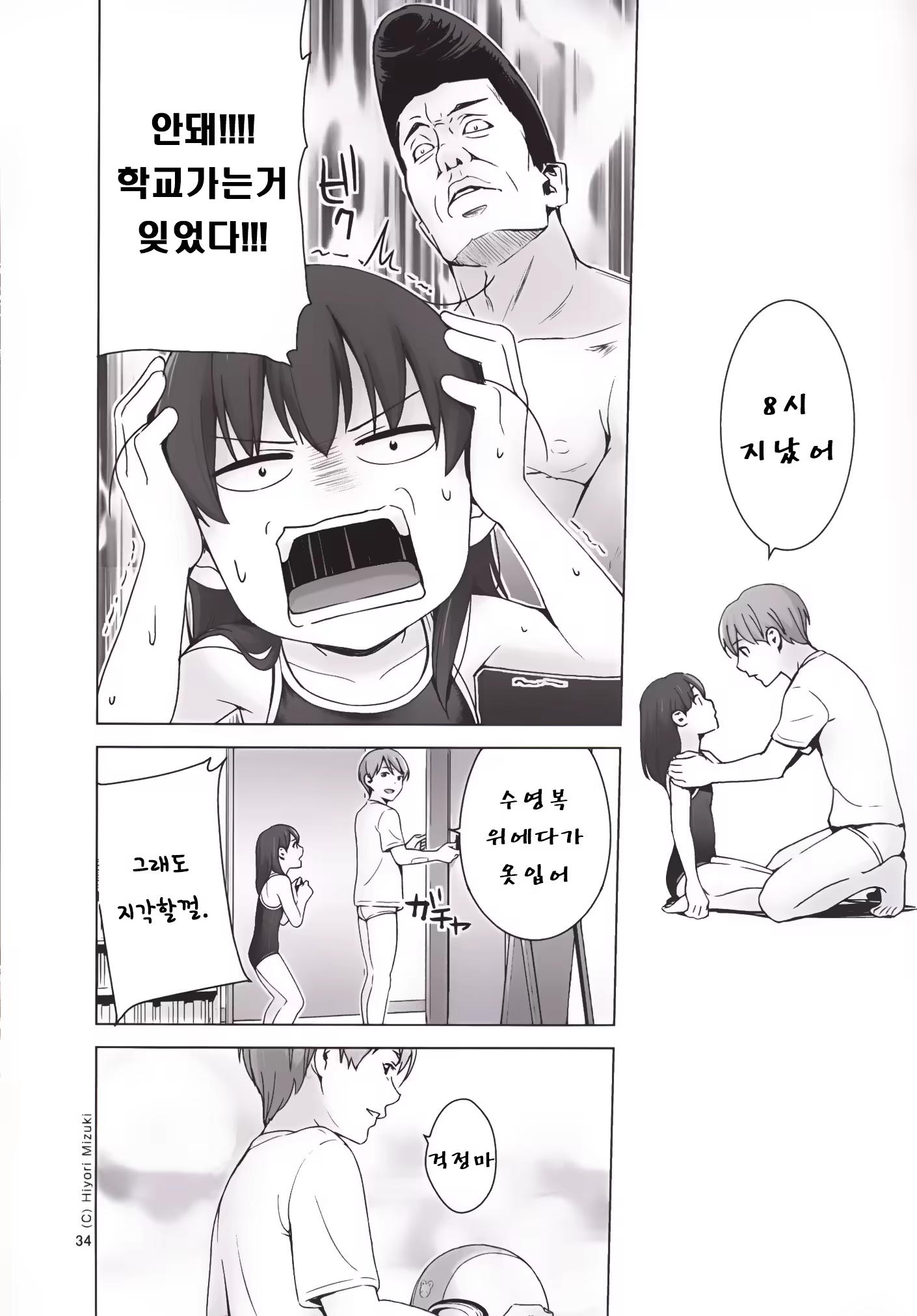 Content 897631 - 35 페이지