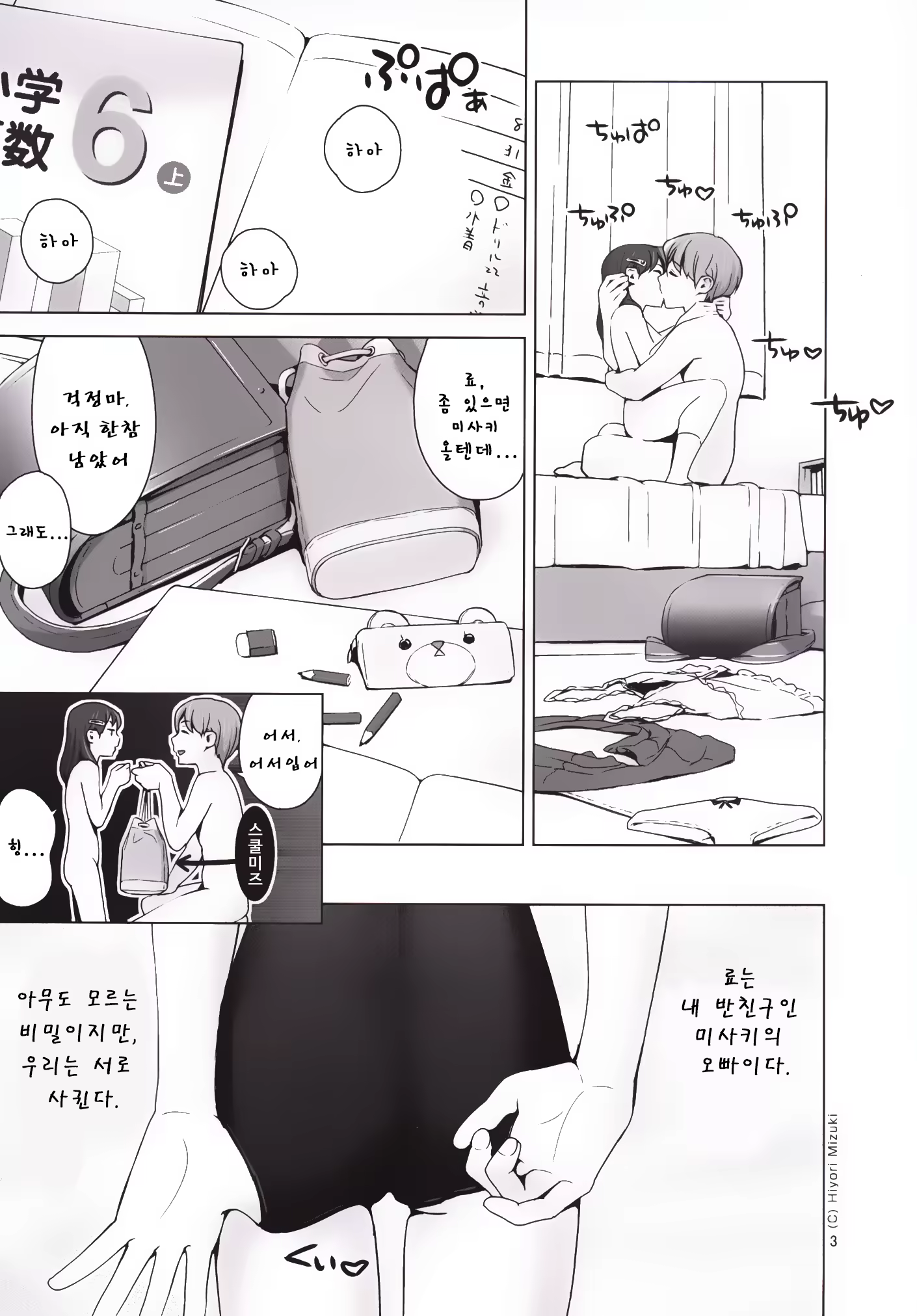 Content 897631 - 4 페이지