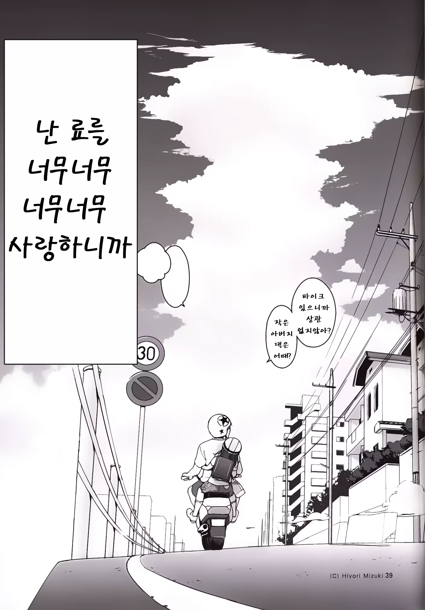 Content 897631 - 40 페이지