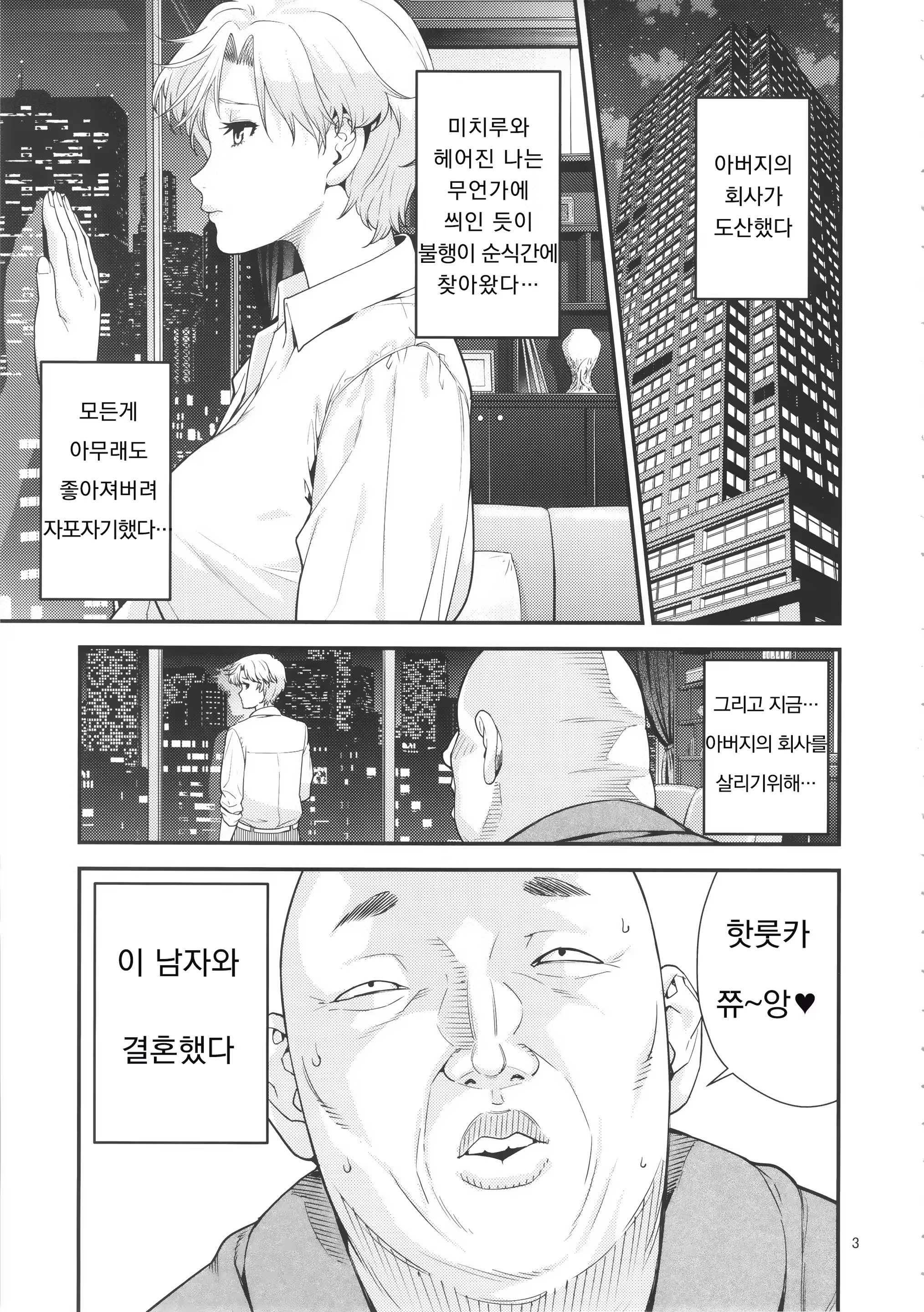 Content 897664 - 2 페이지