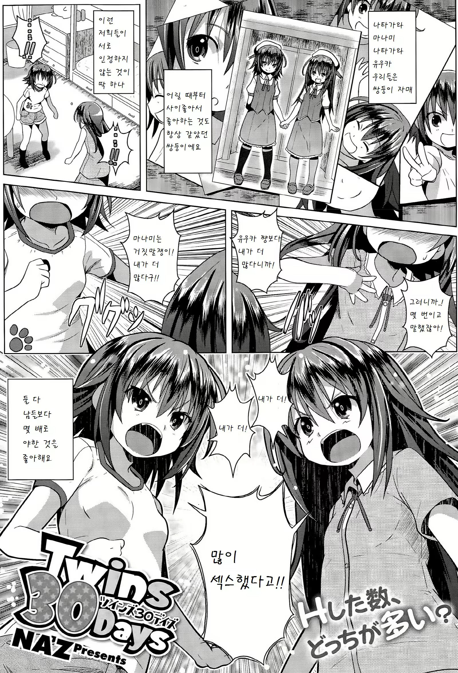 Content 897702 - 1 페이지