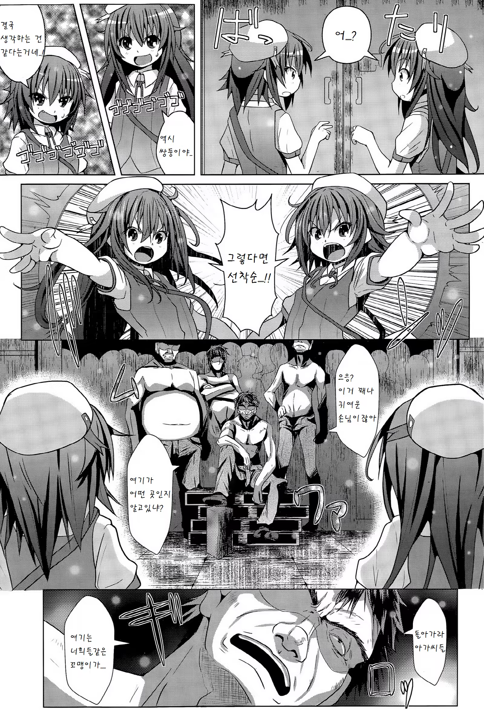 Content 897702 - 13 페이지