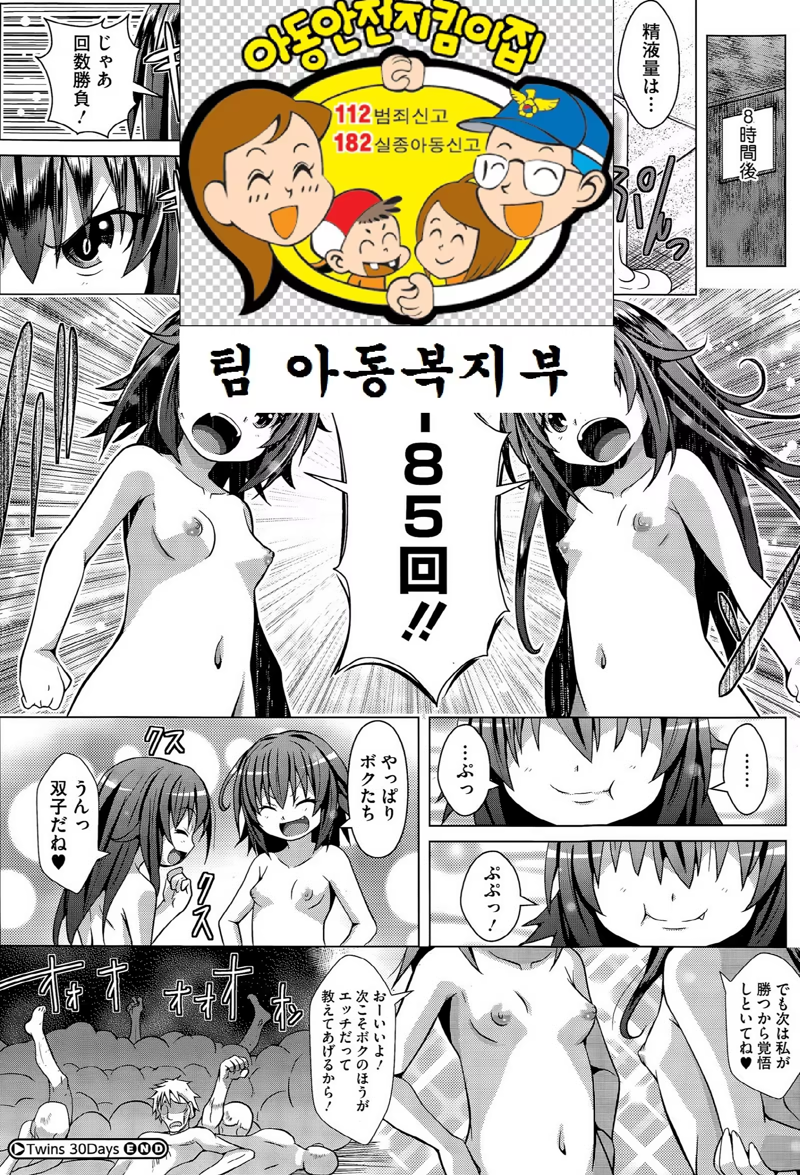 Content 897702 - 23 페이지