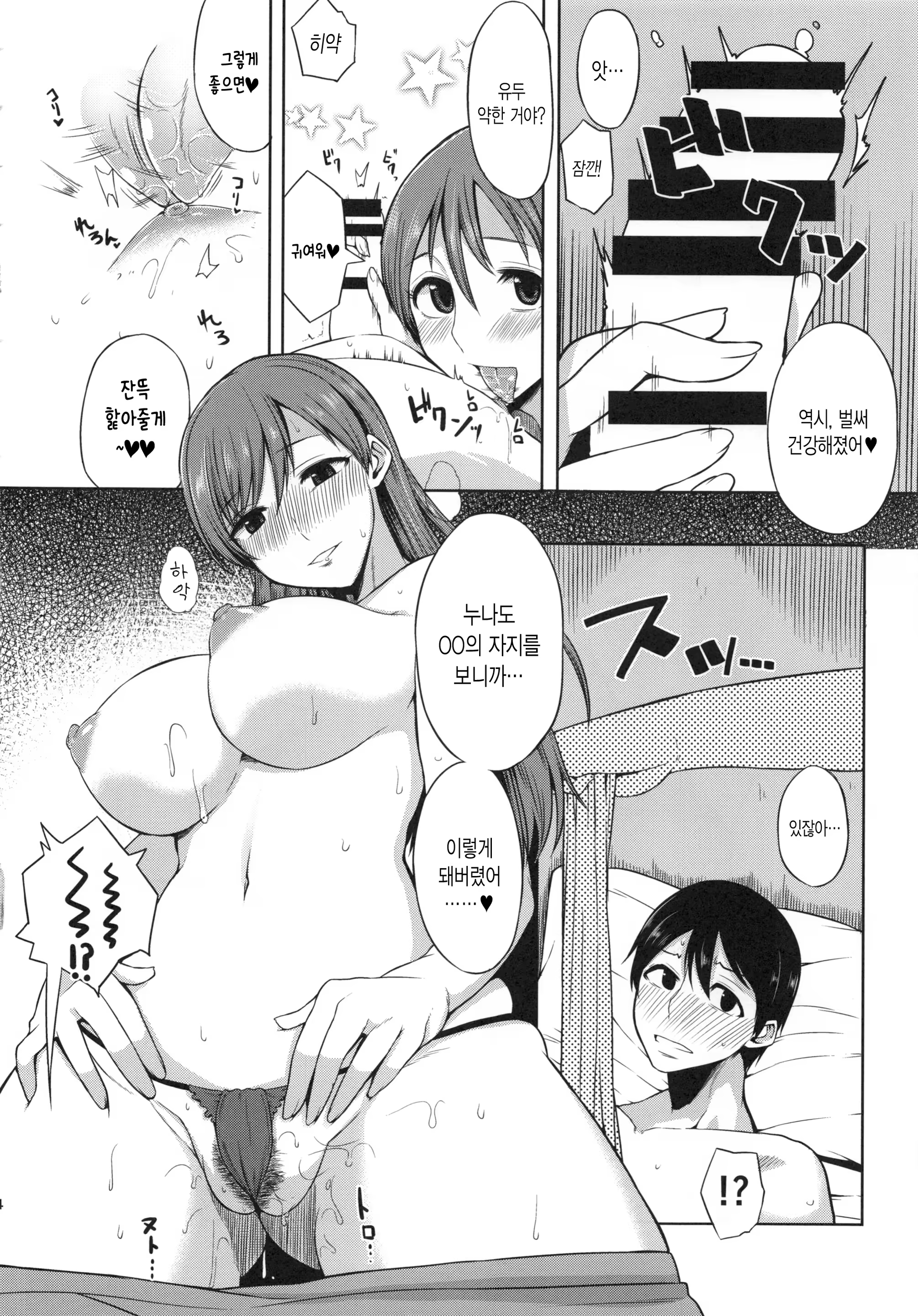 Content 897757 - 13 페이지