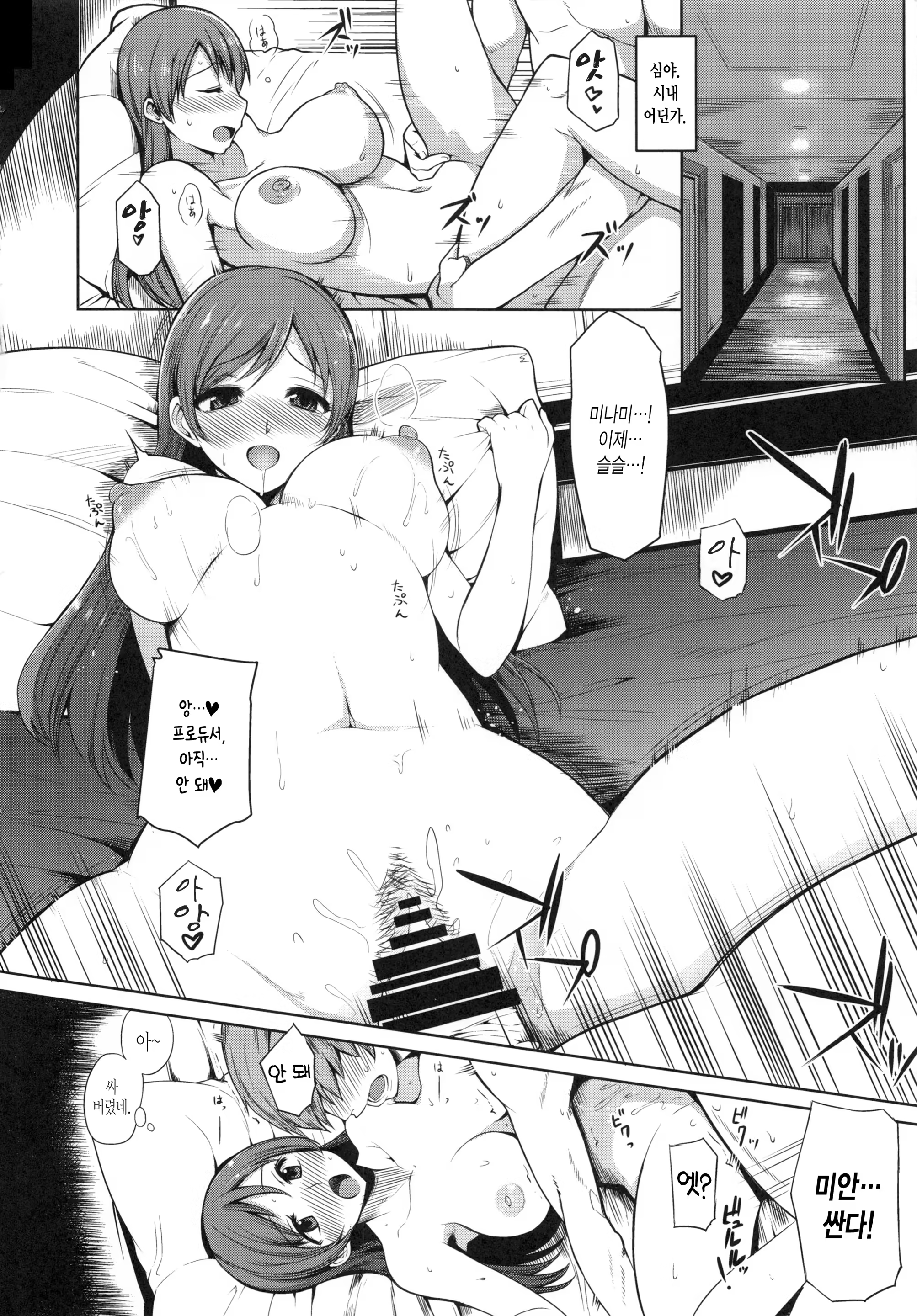 Content 897757 - 3 페이지
