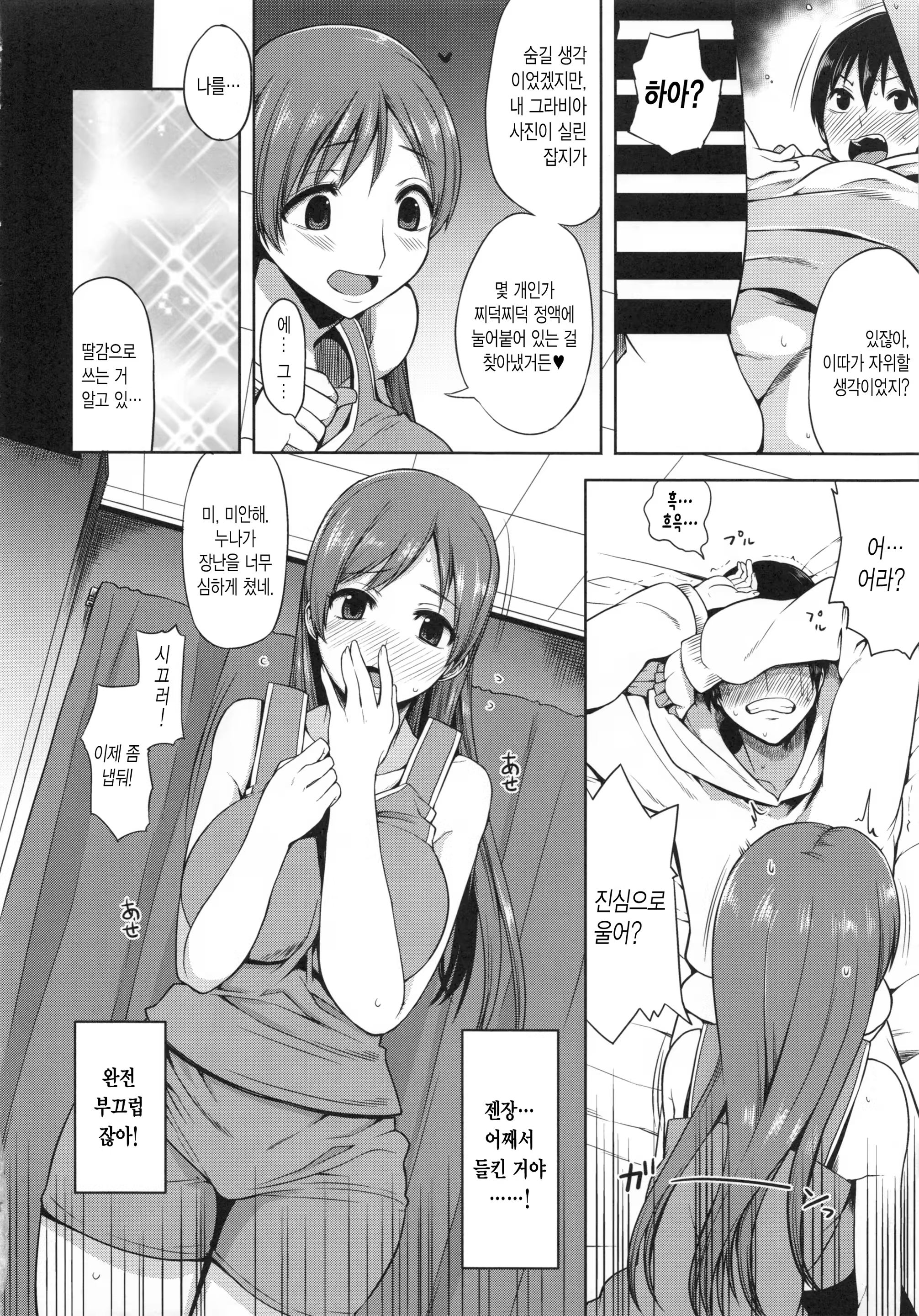 Content 897757 - 9 페이지