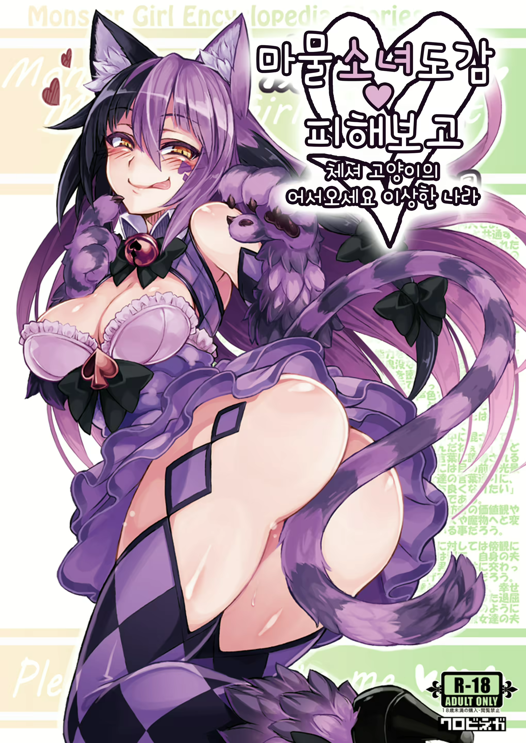 Content 897913 - 1 페이지