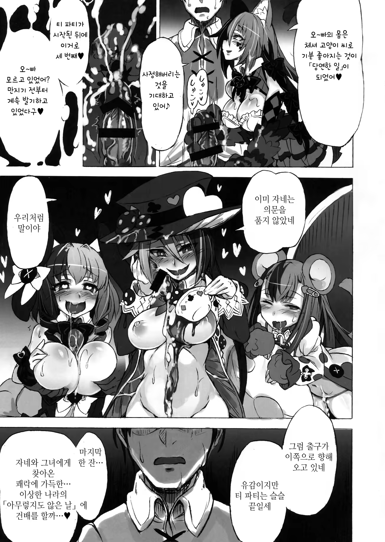 Content 897913 - 18 페이지