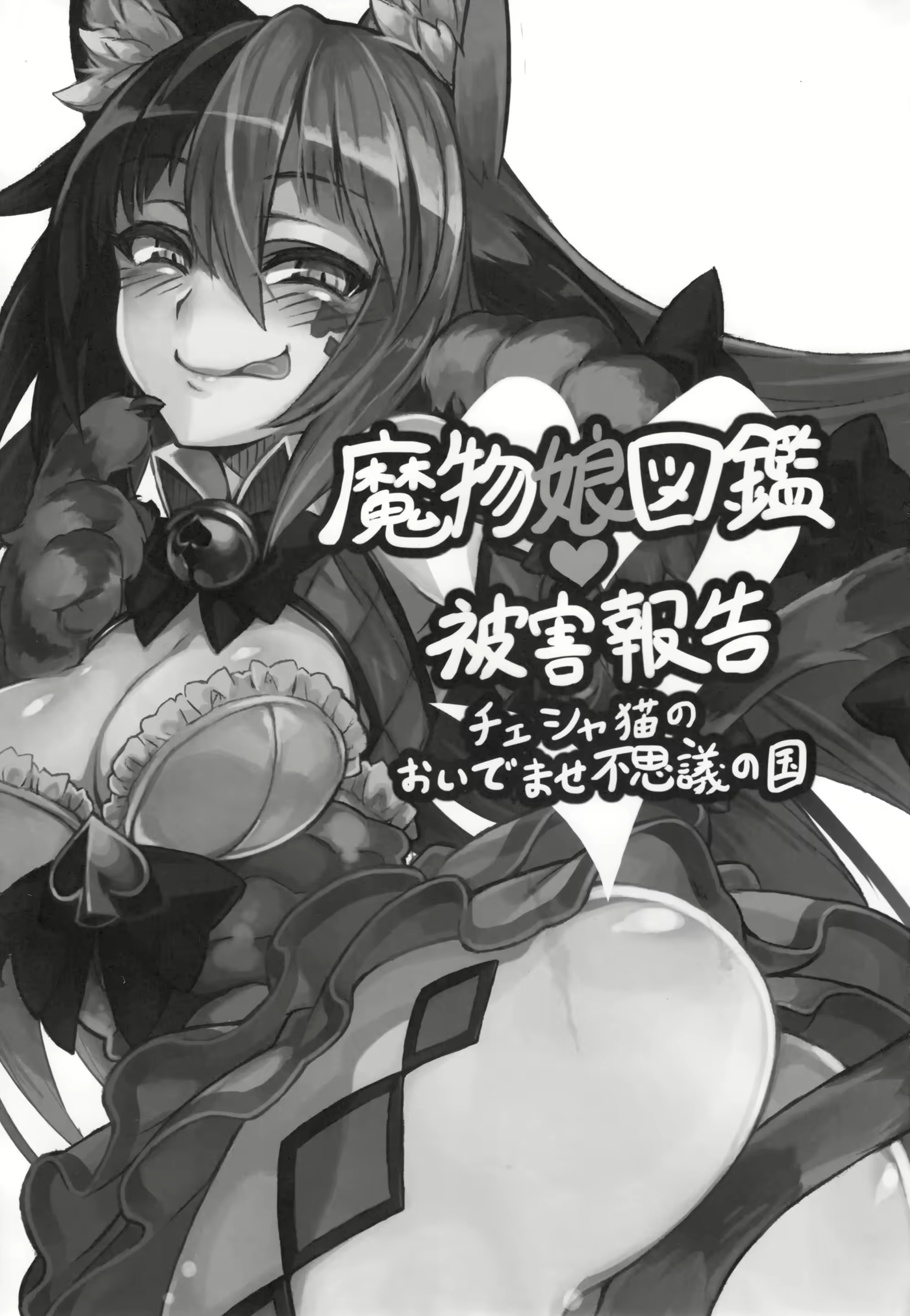 Content 897913 - 2 페이지