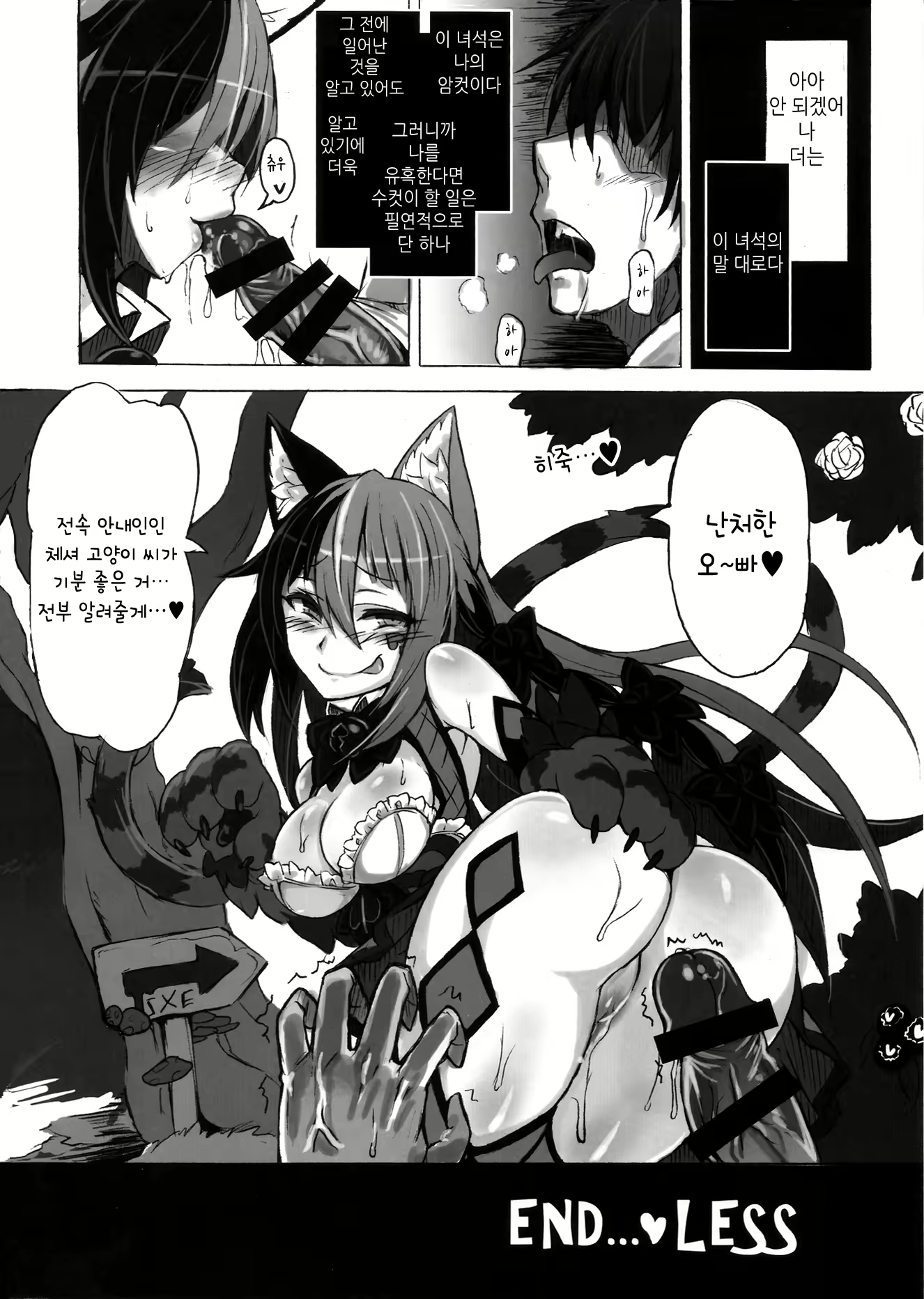 Content 897913 - 23 페이지