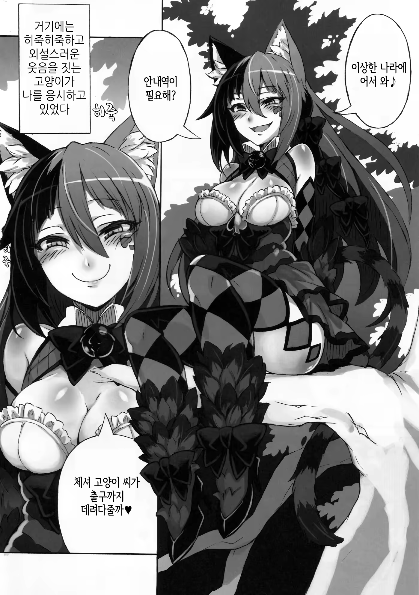 Content 897913 - 5 페이지