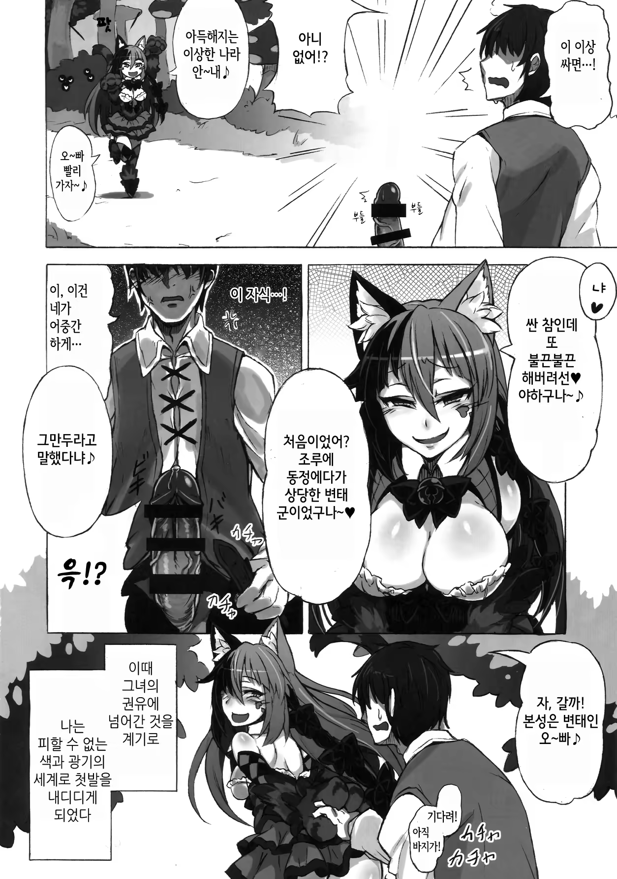 Content 897913 - 9 페이지