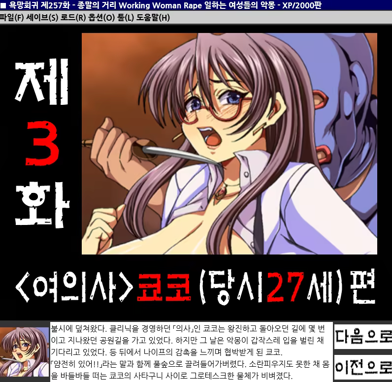 Content 897956 - 13 페이지