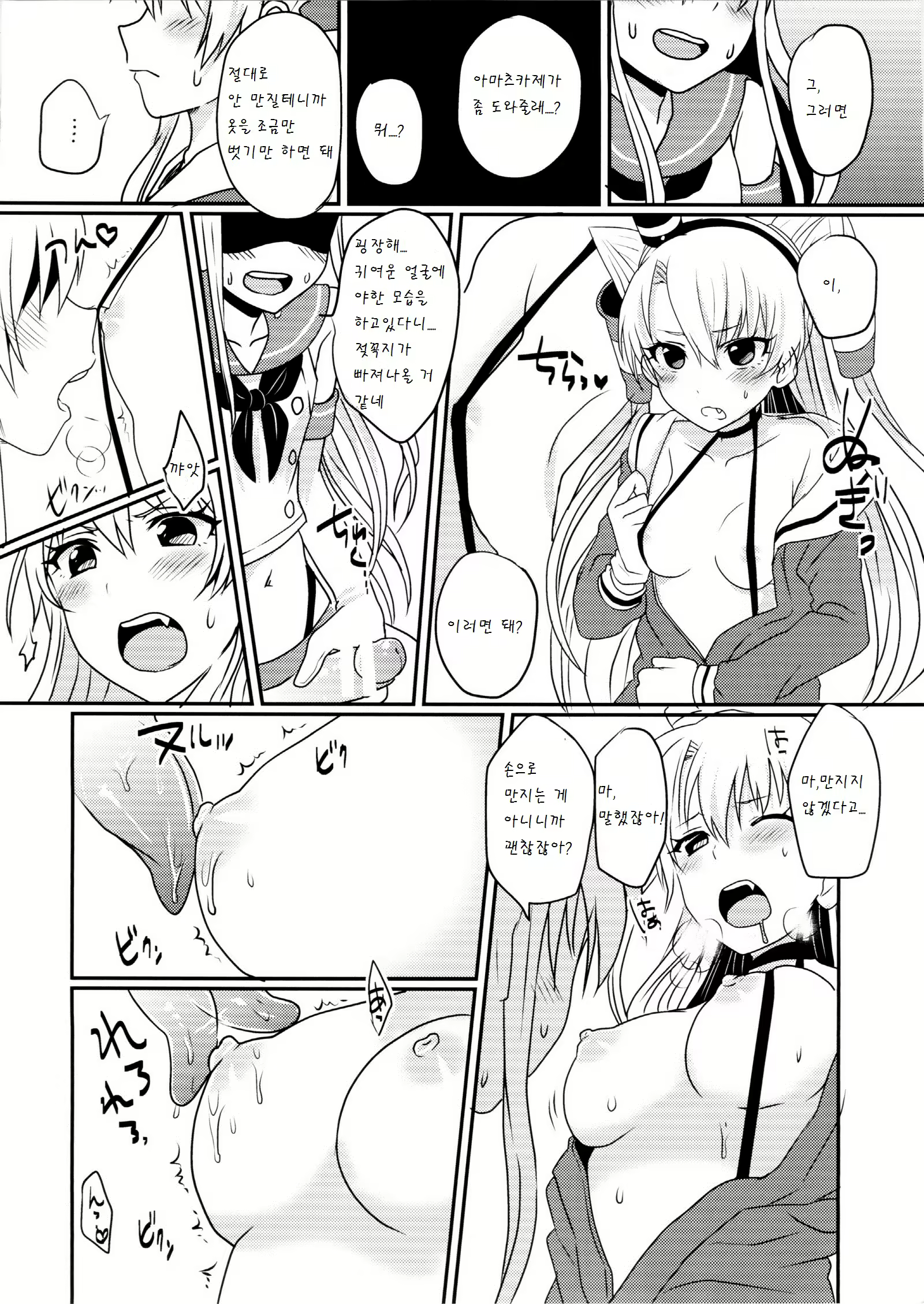 Content 897959 - 10 페이지