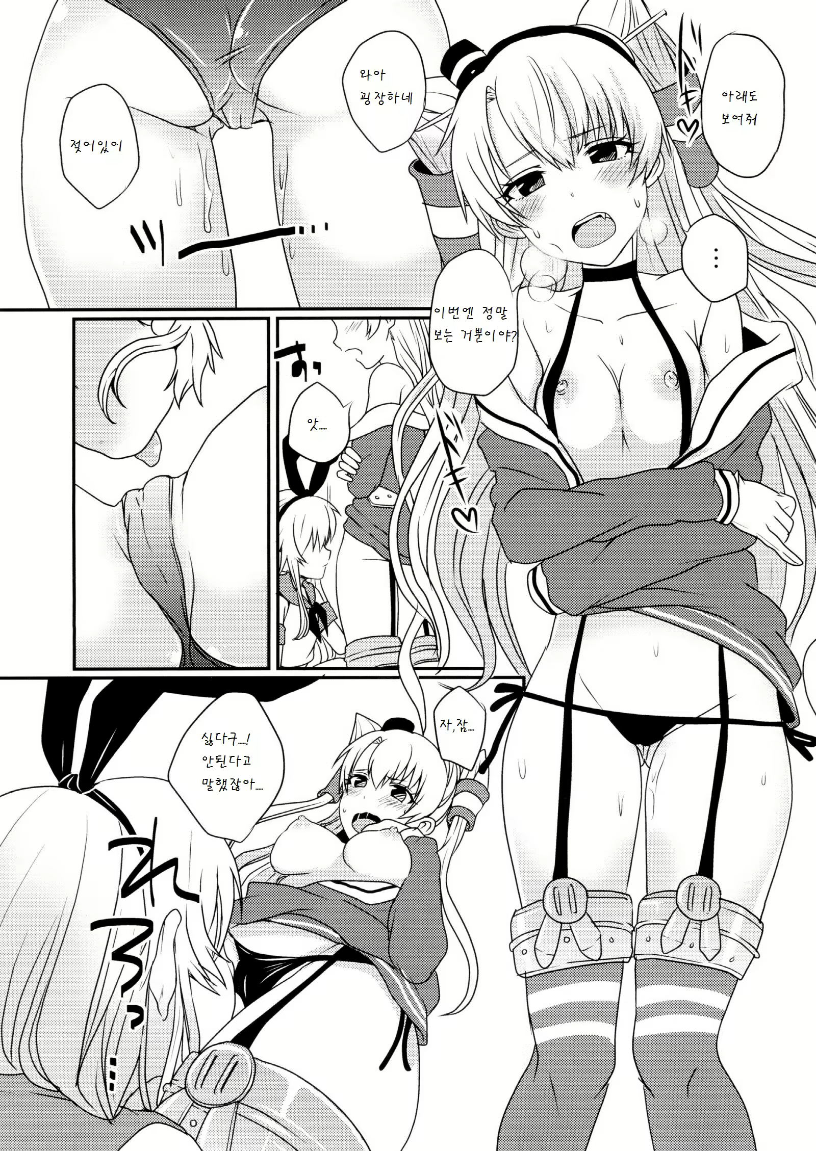 Content 897959 - 11 페이지