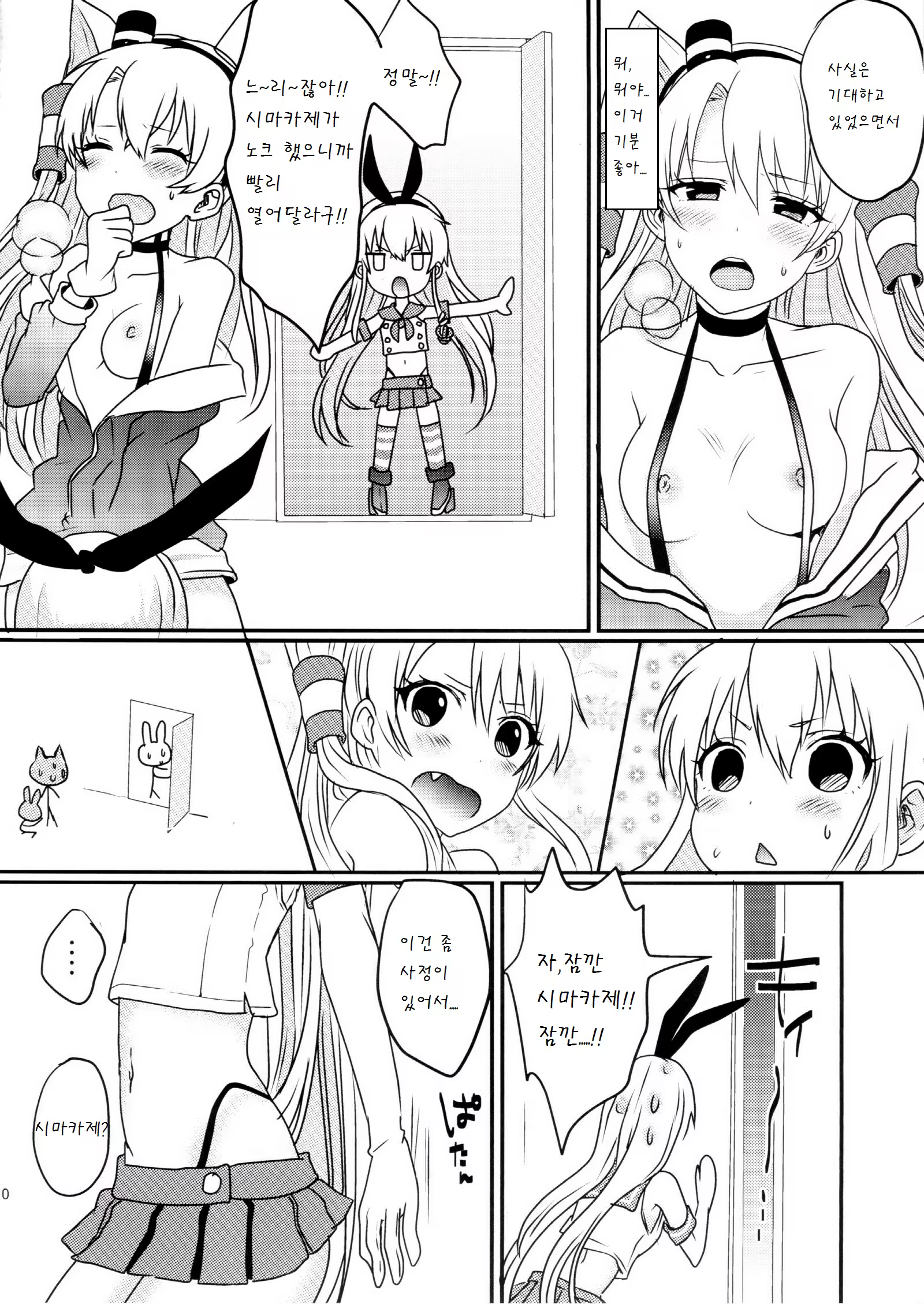 Content 897959 - 12 페이지