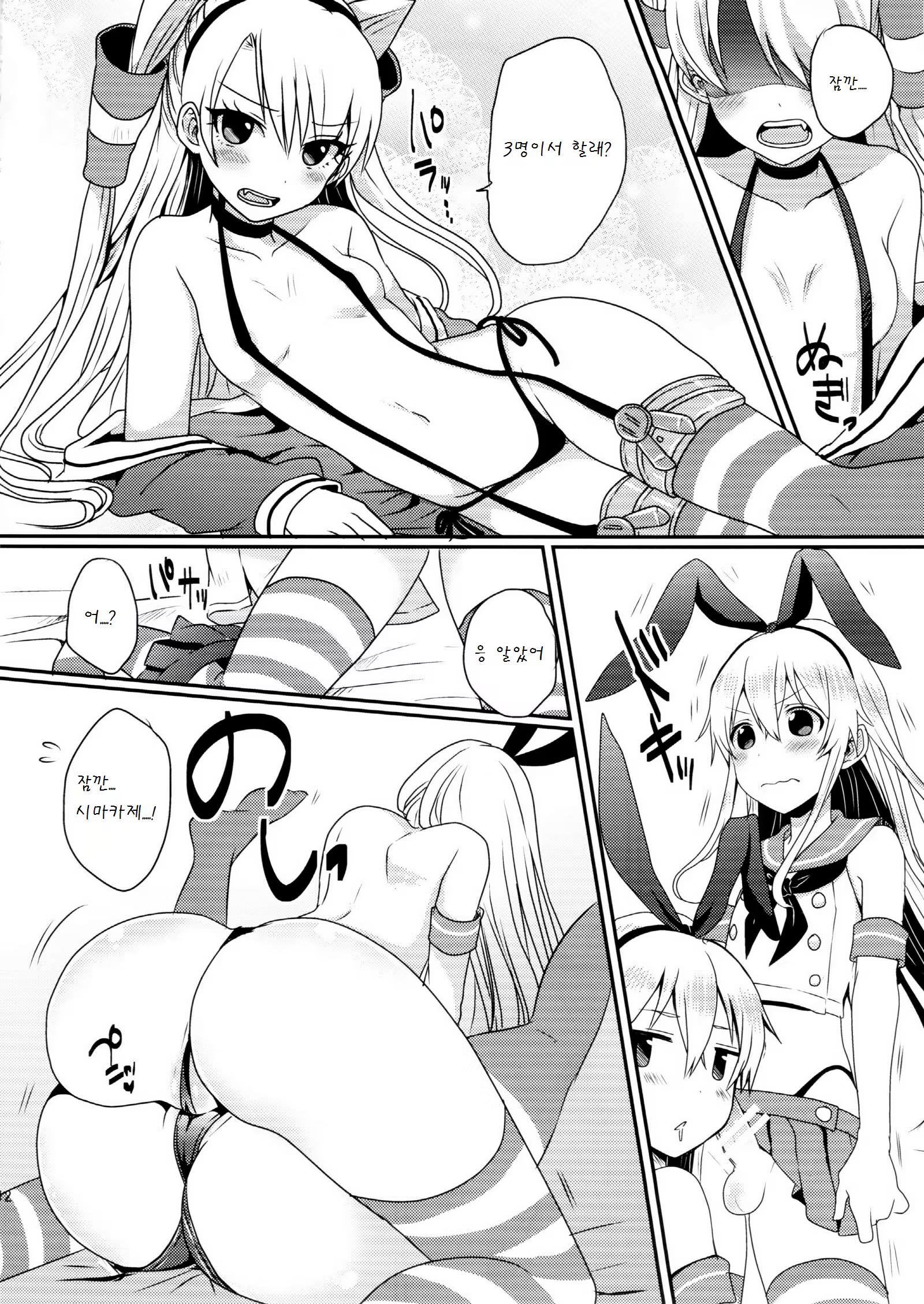 Content 897959 - 14 페이지