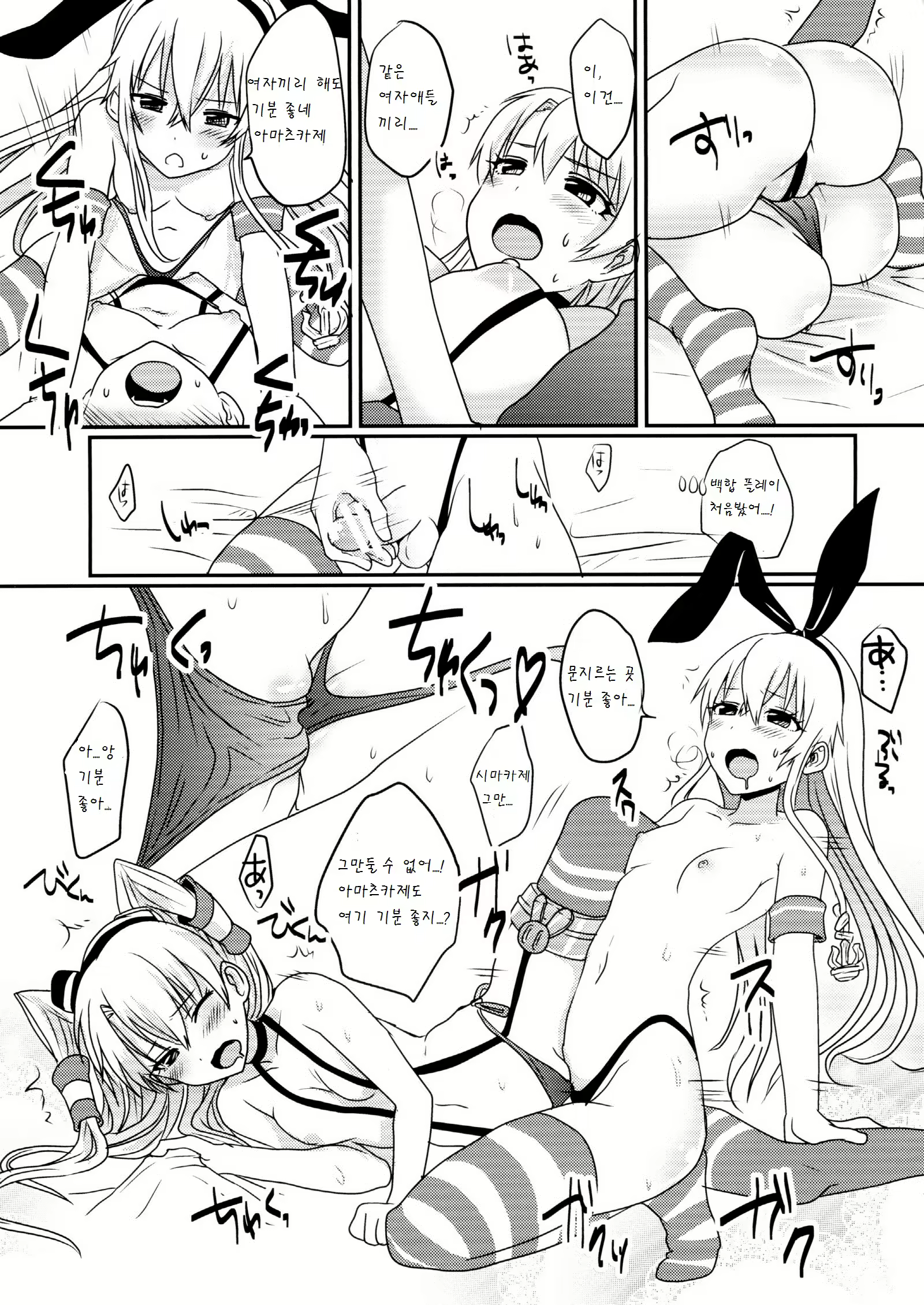 Content 897959 - 15 페이지
