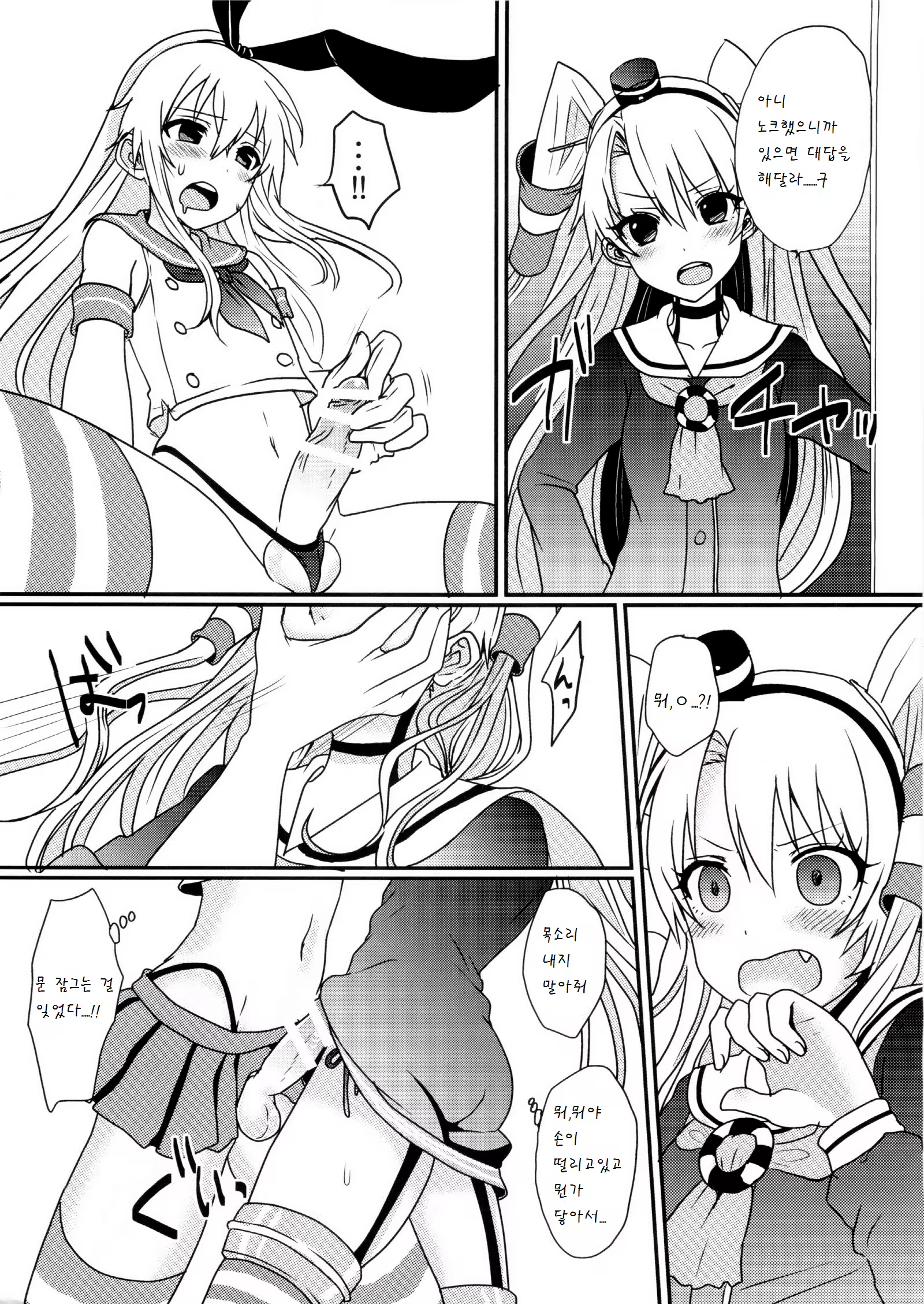 Content 897959 - 8 페이지