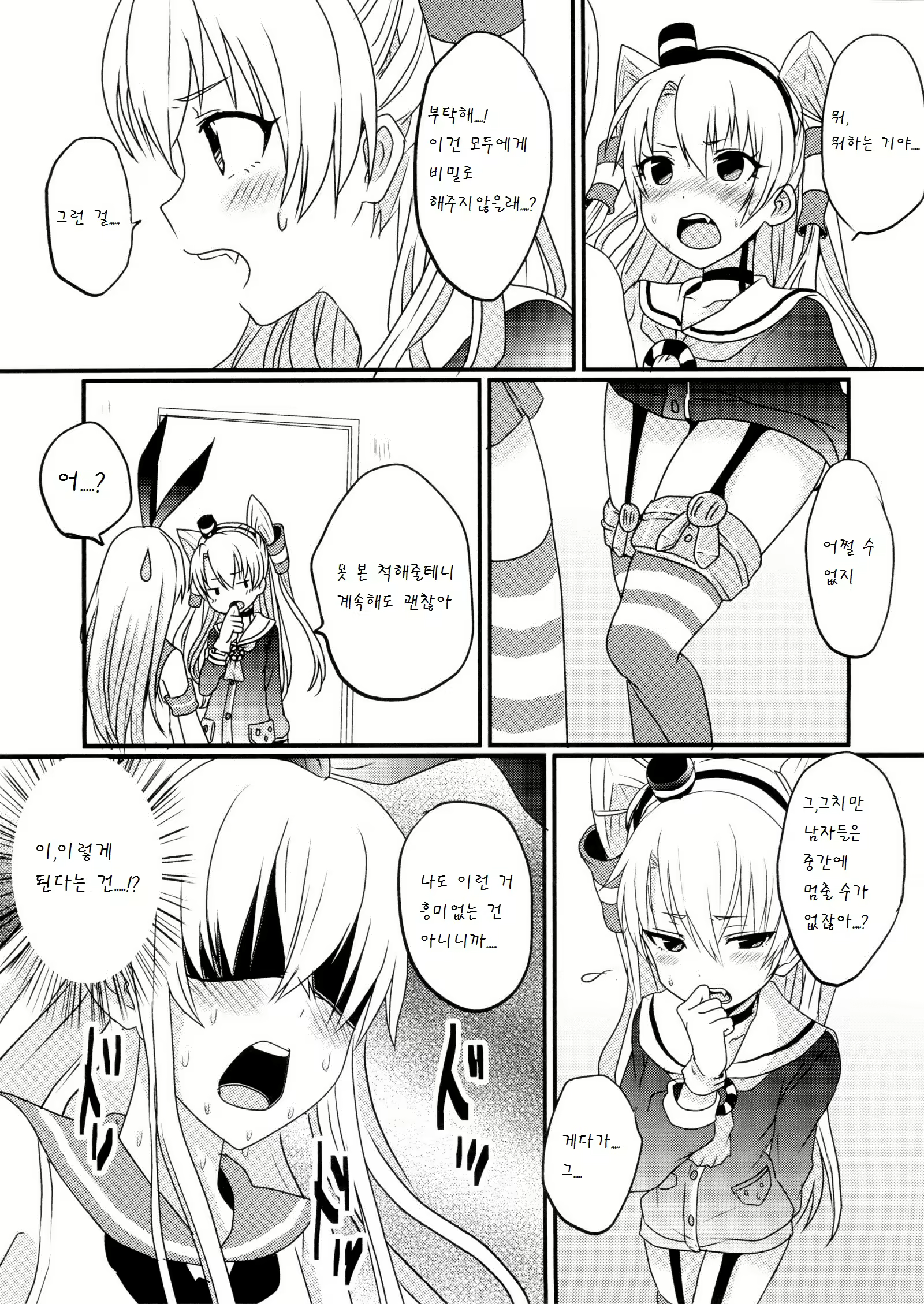 Content 897959 - 9 페이지