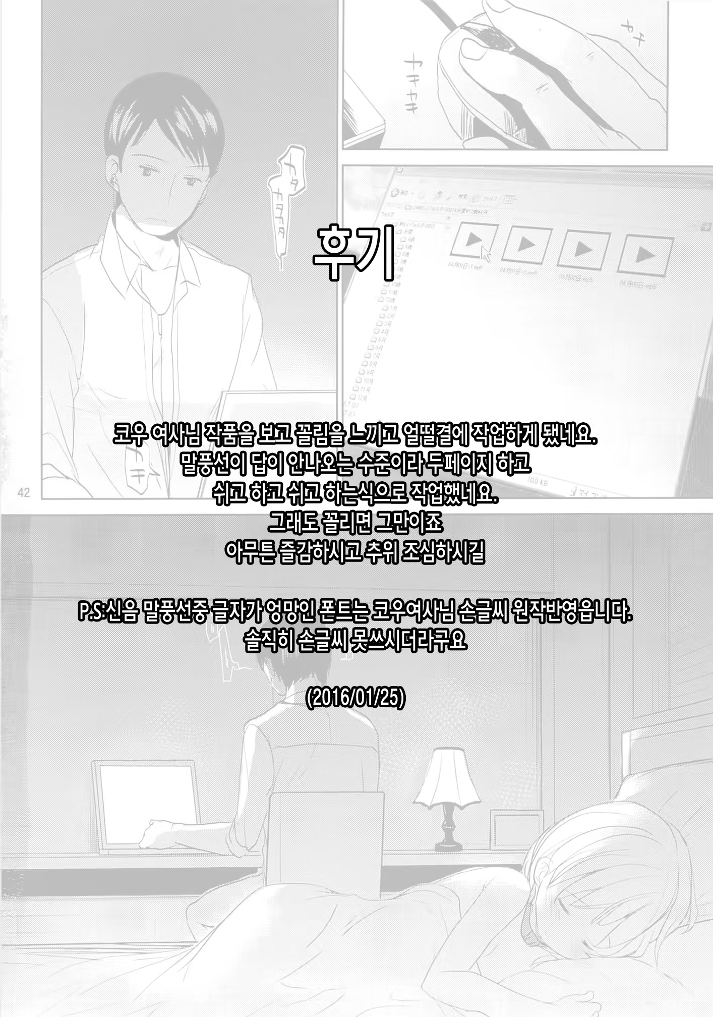 Content 897962 - 42 페이지