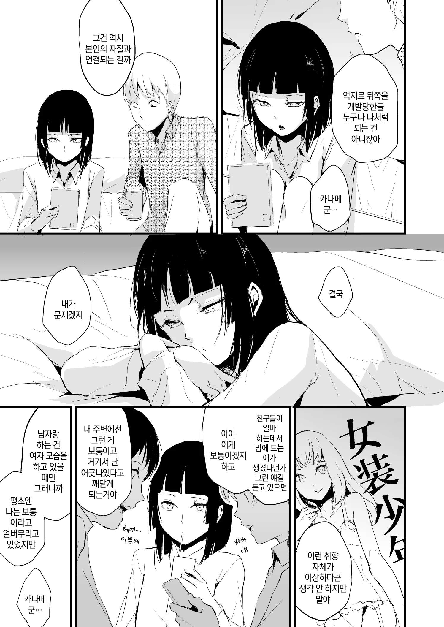 Content 898040 - 10 페이지