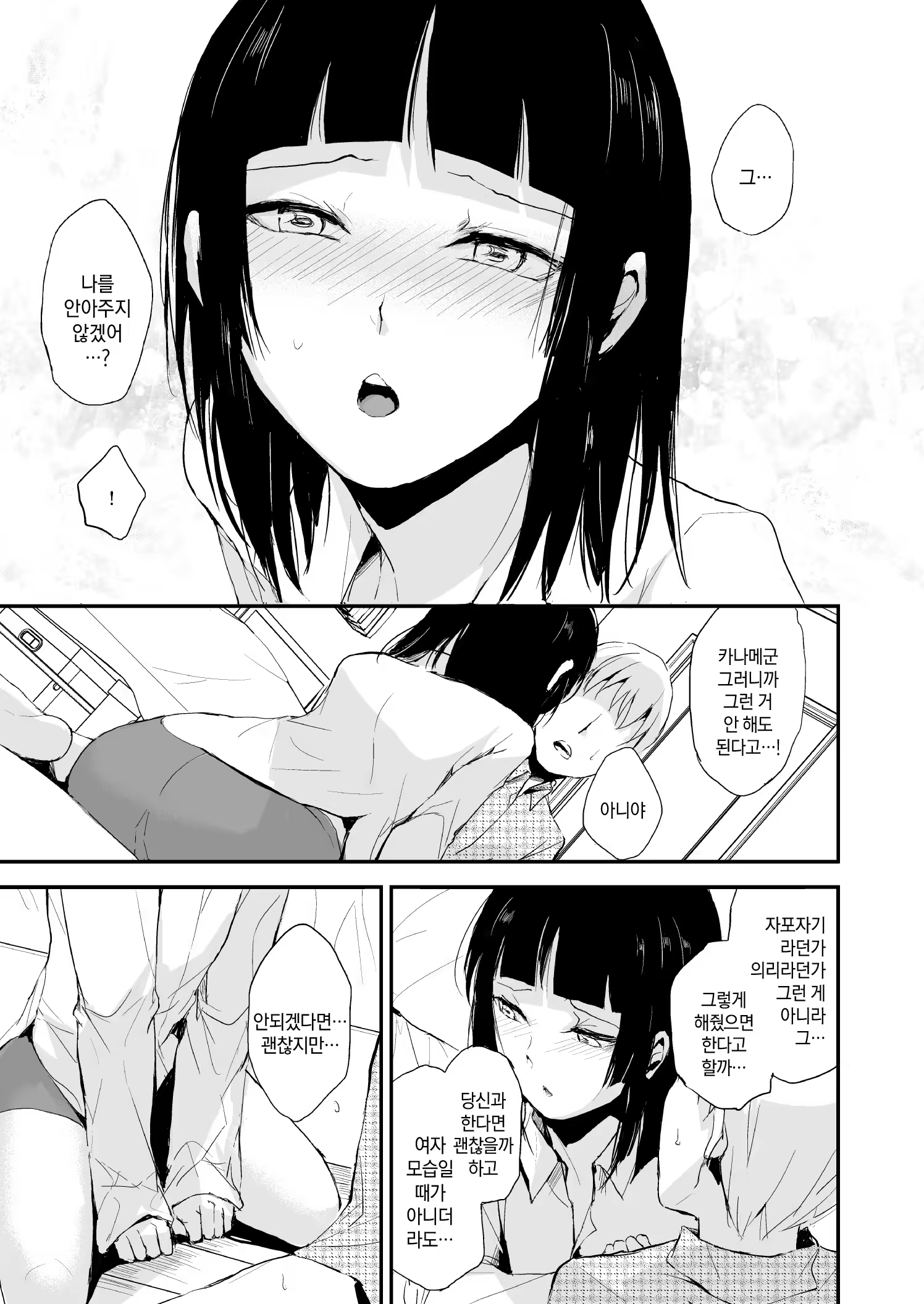 Content 898040 - 12 페이지