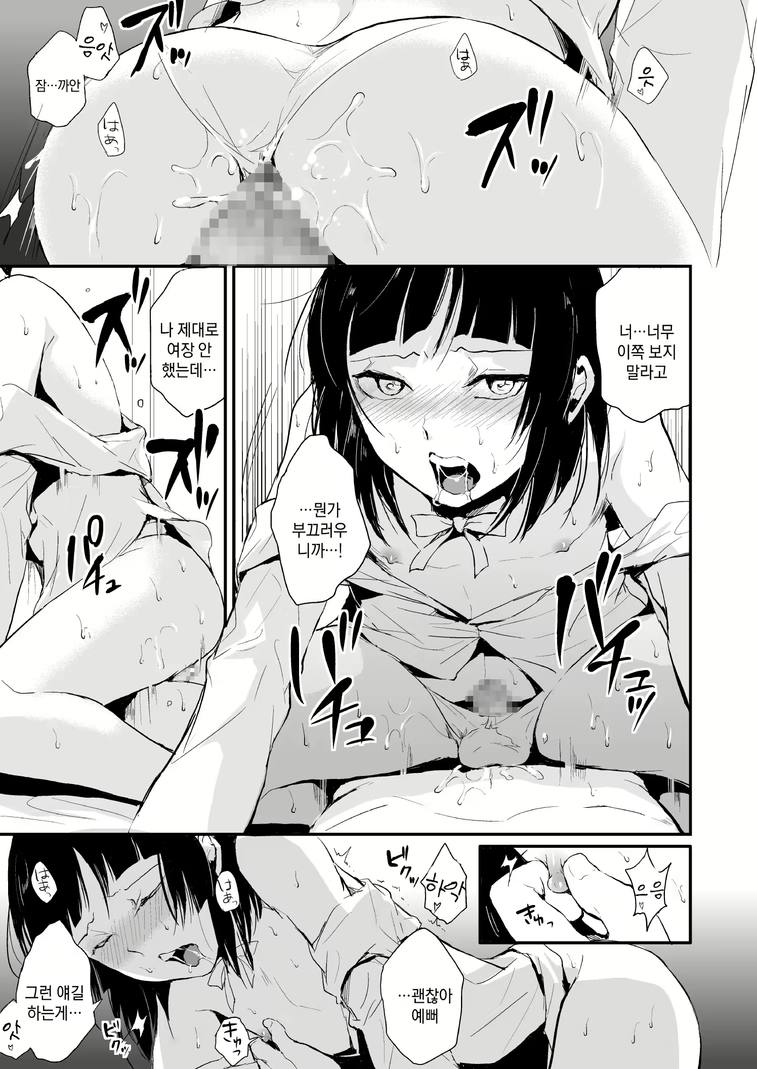Content 898040 - 18 페이지