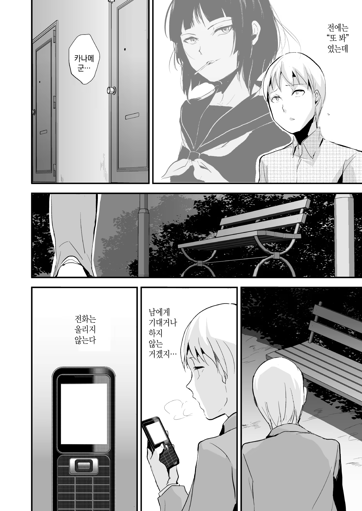 Content 898040 - 31 페이지