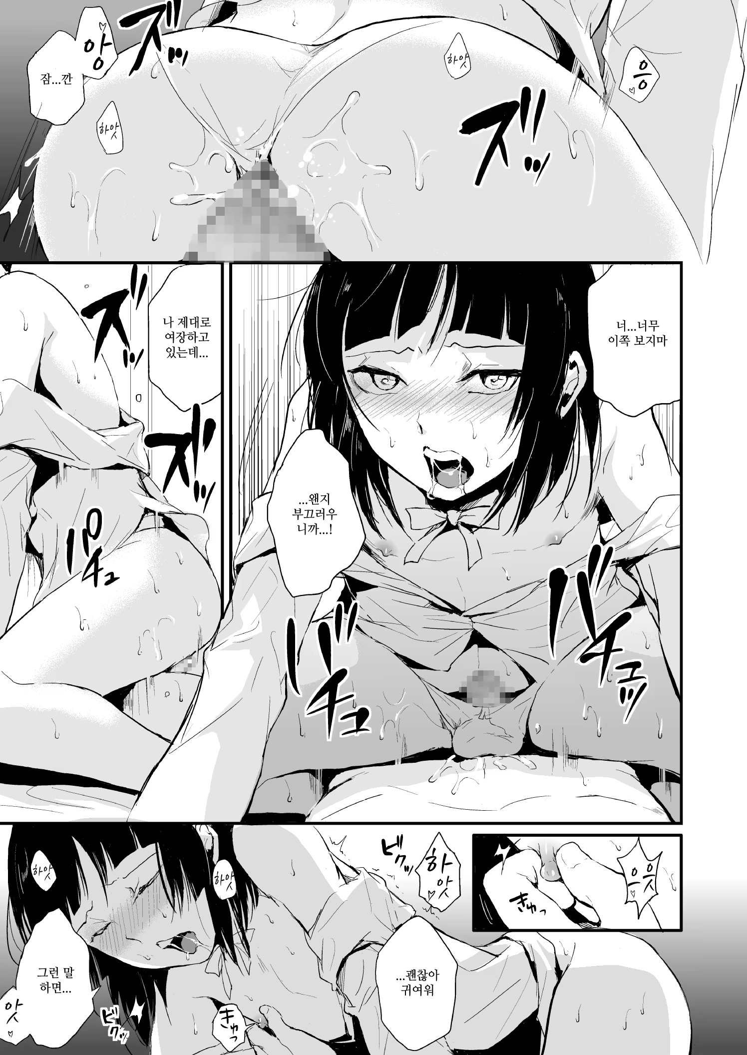 Content 898050 - 18 페이지