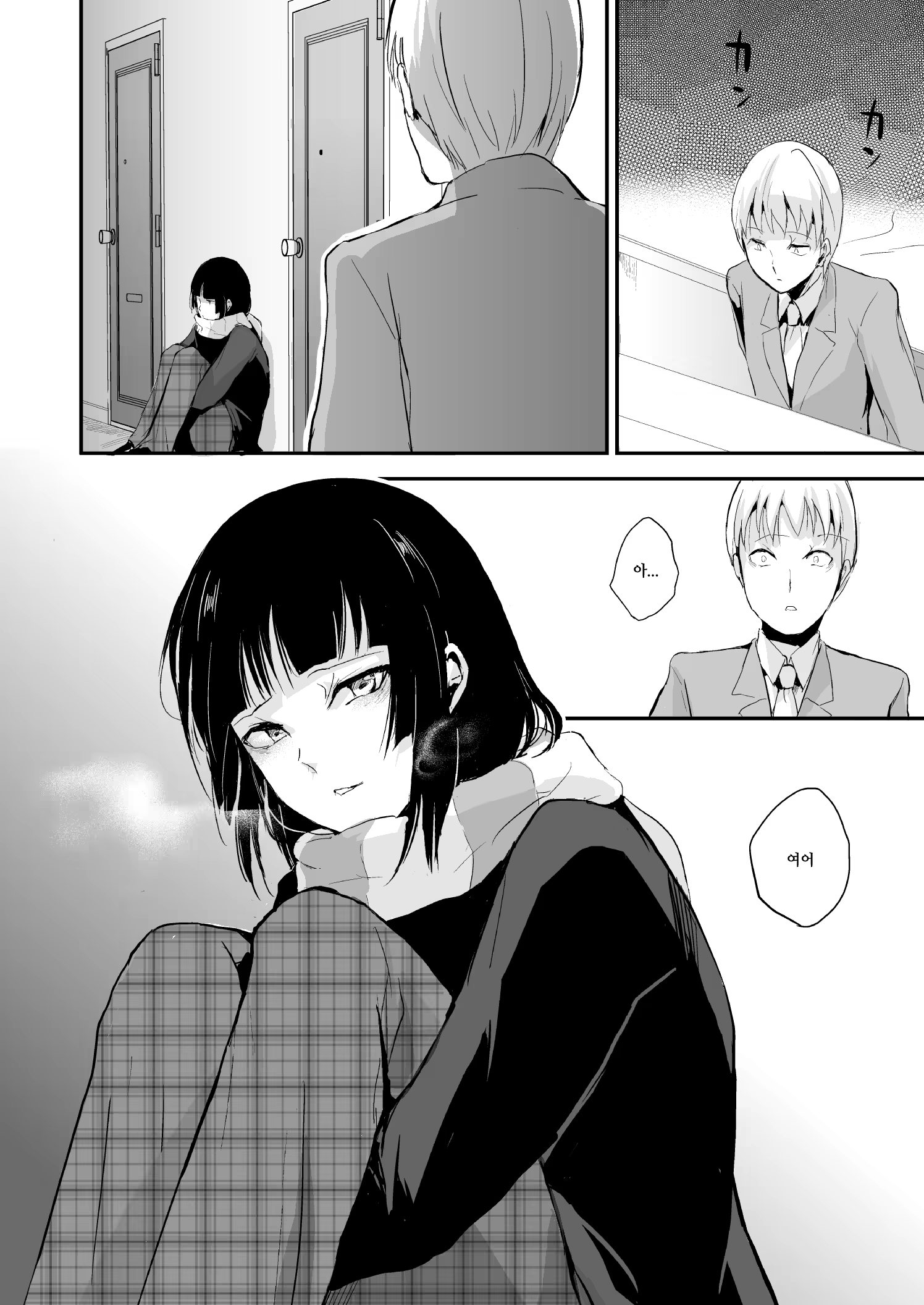 Content 898050 - 33 페이지