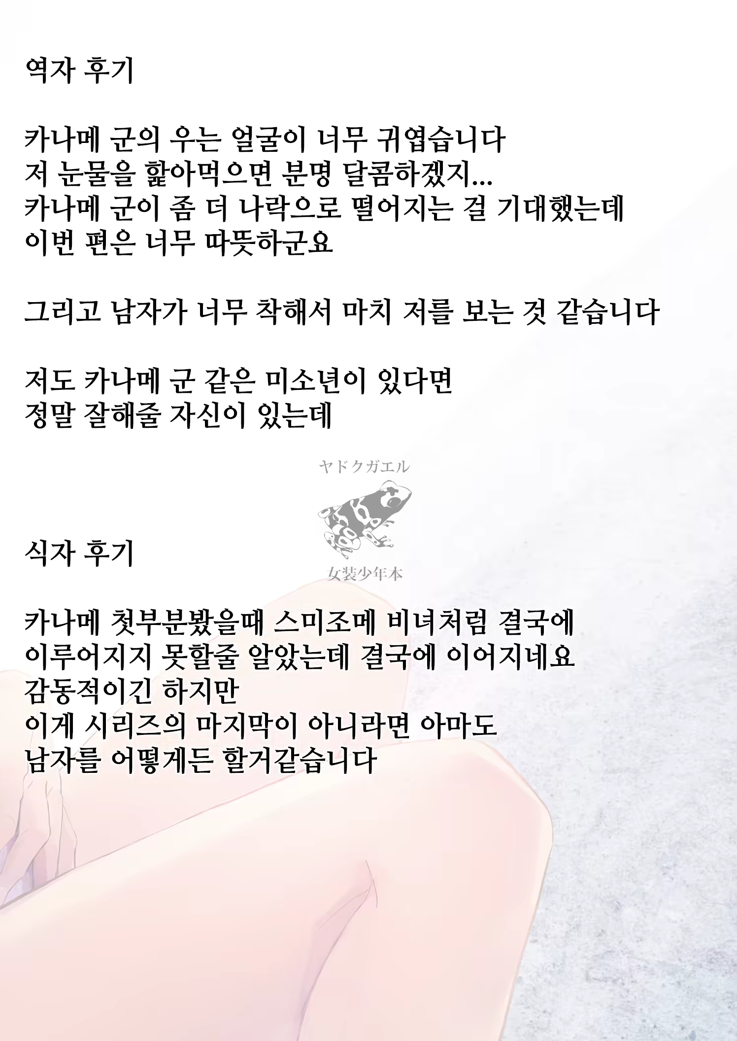 Content 898050 - 35 페이지